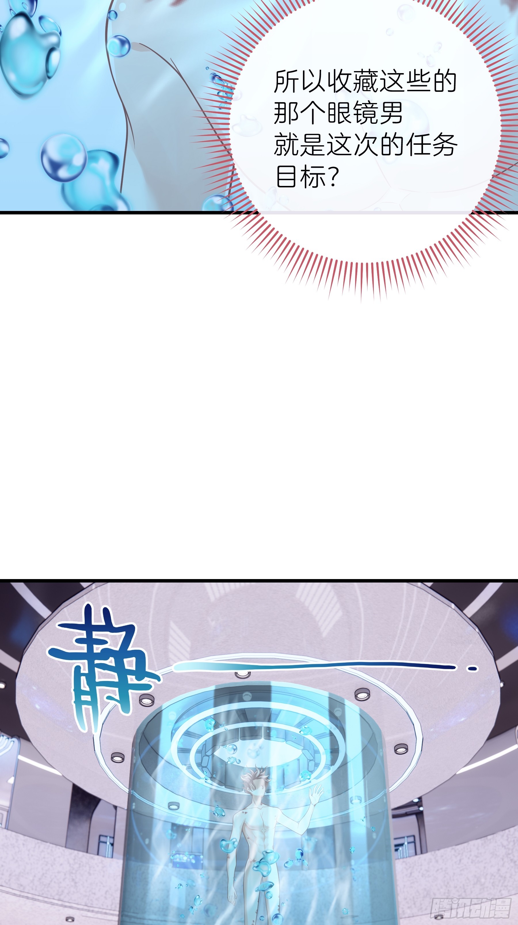 03-我一定是单身久了12