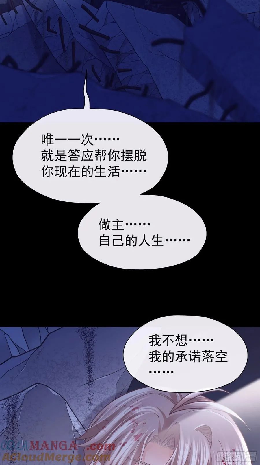 15-努力活下去……60