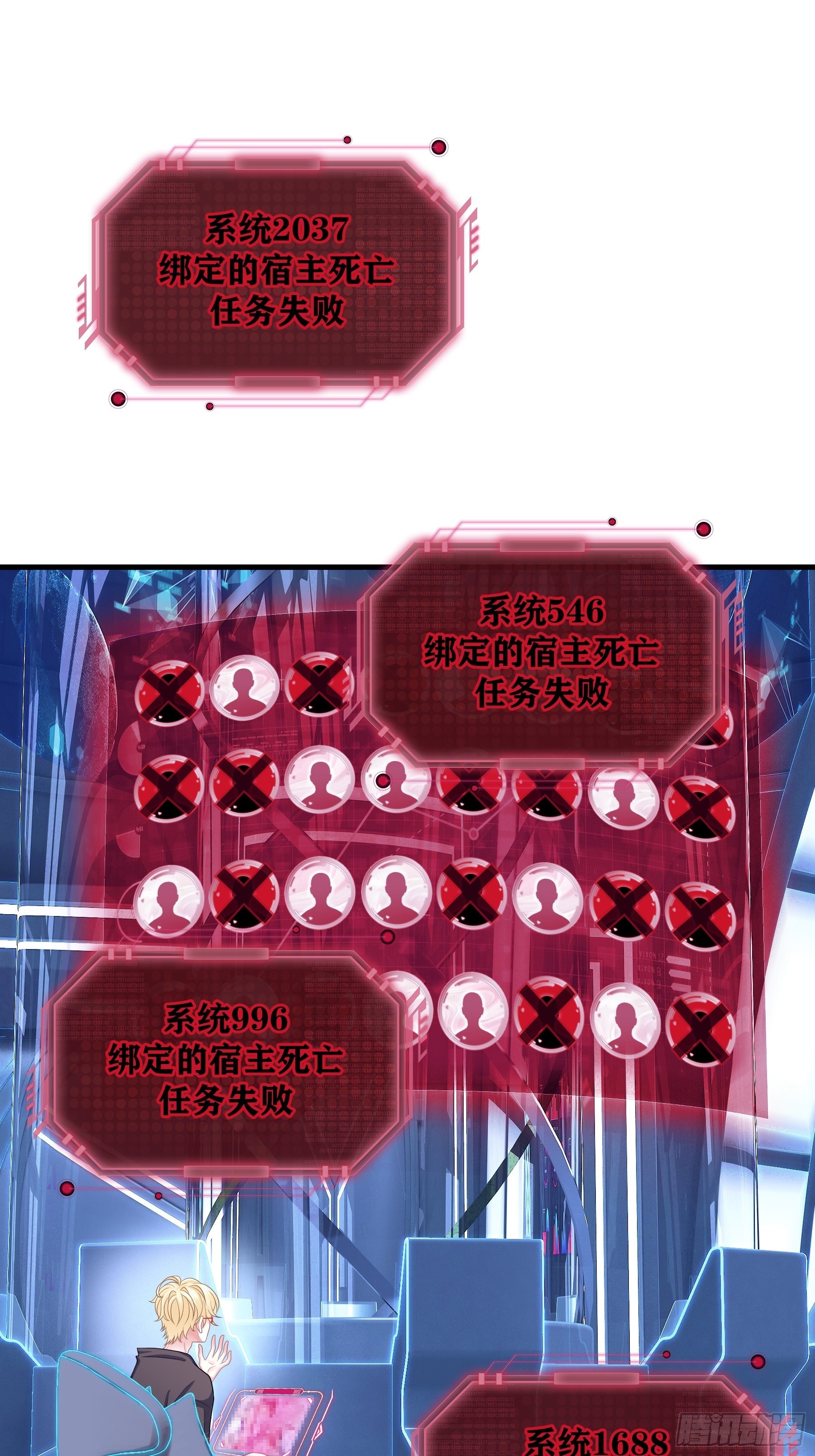 18-便宜师父消失了45
