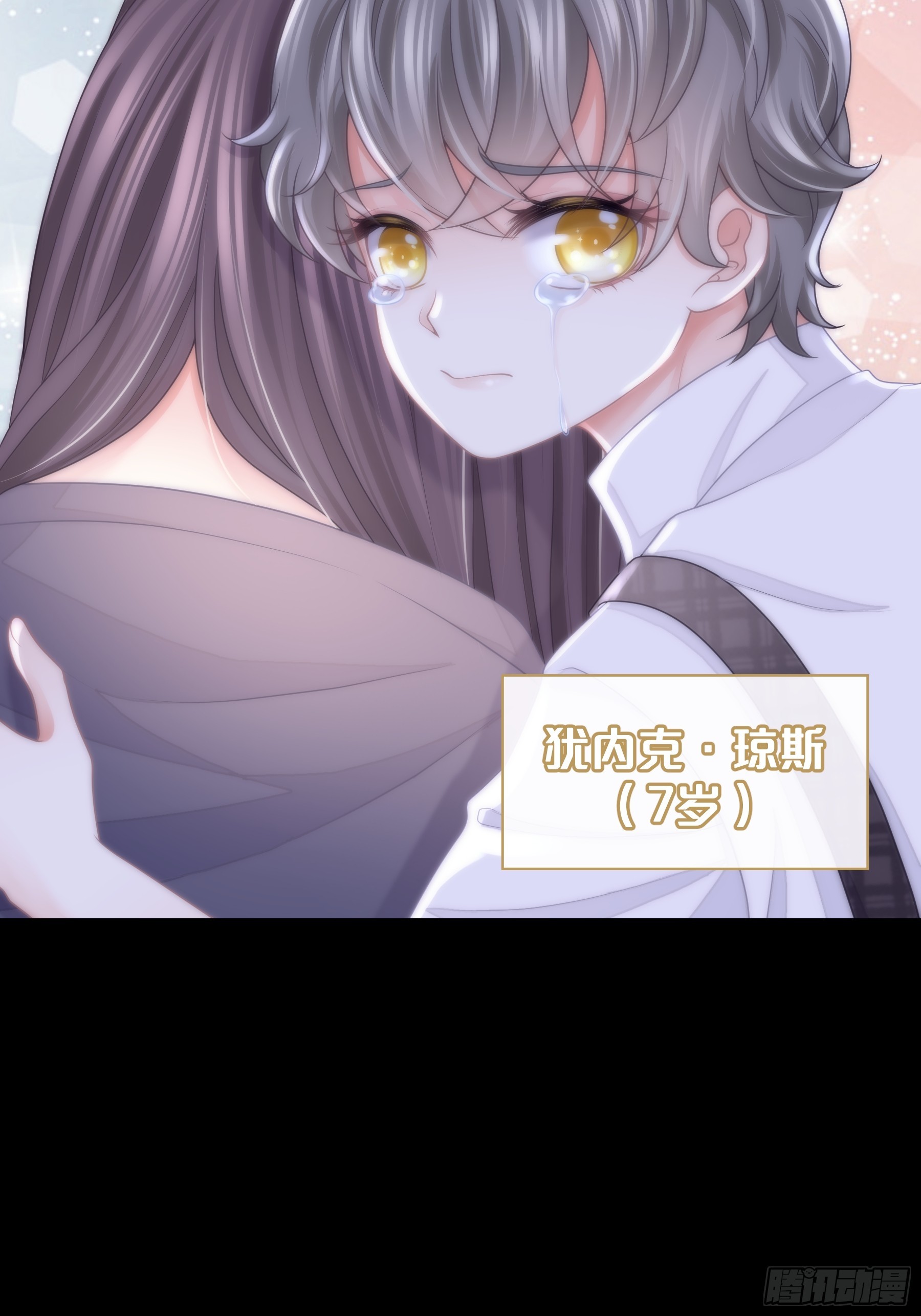 02-偏执脑补帝12