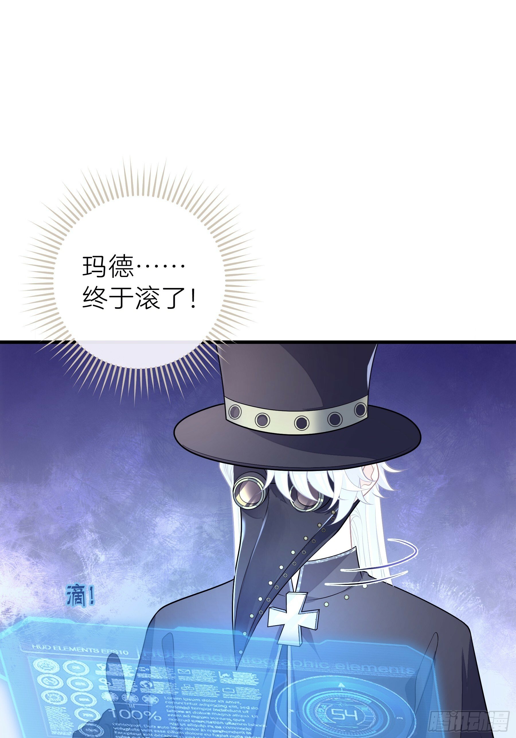 24-延迟了两个世界的反射弧12