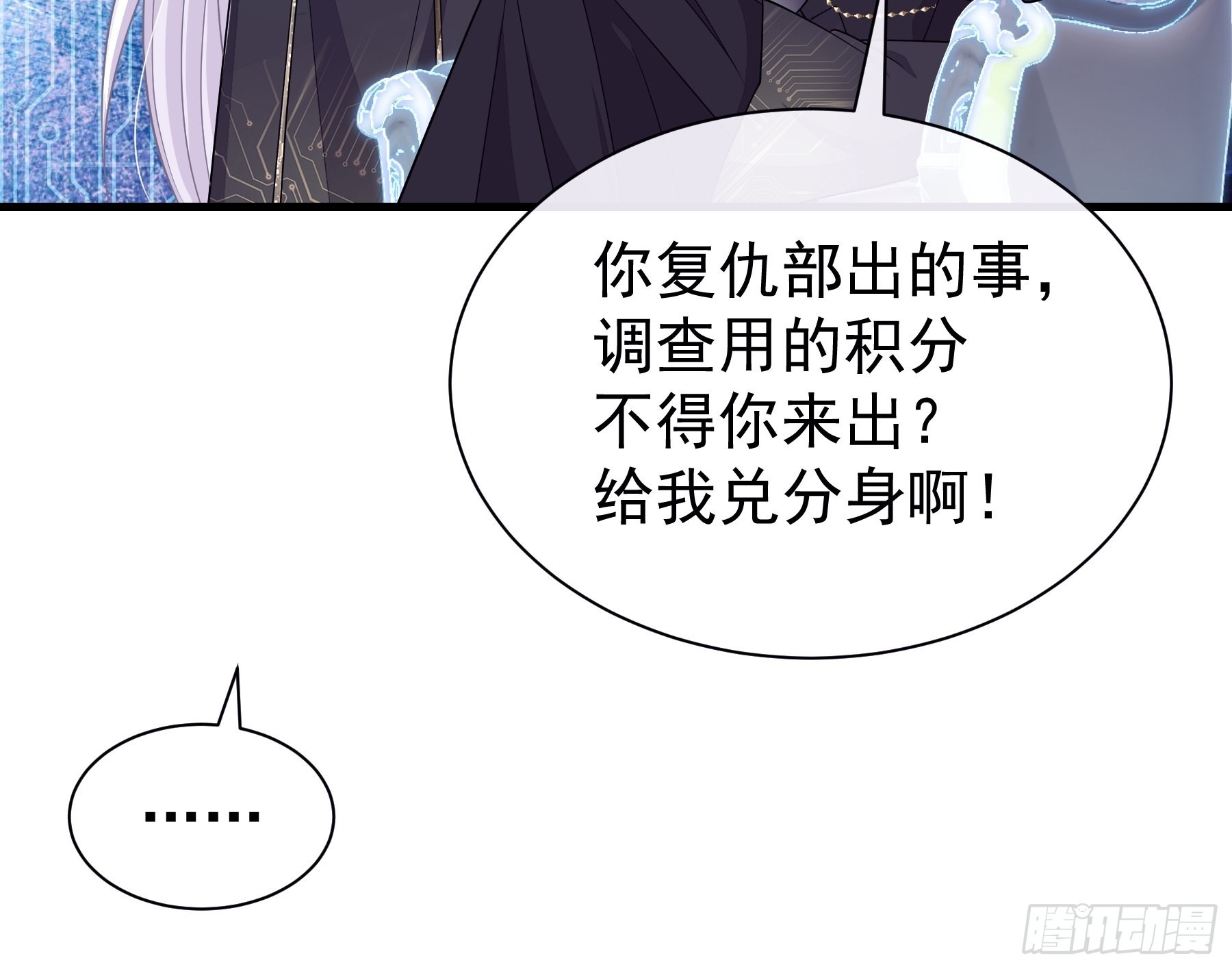 30-鸟嘴大出血71