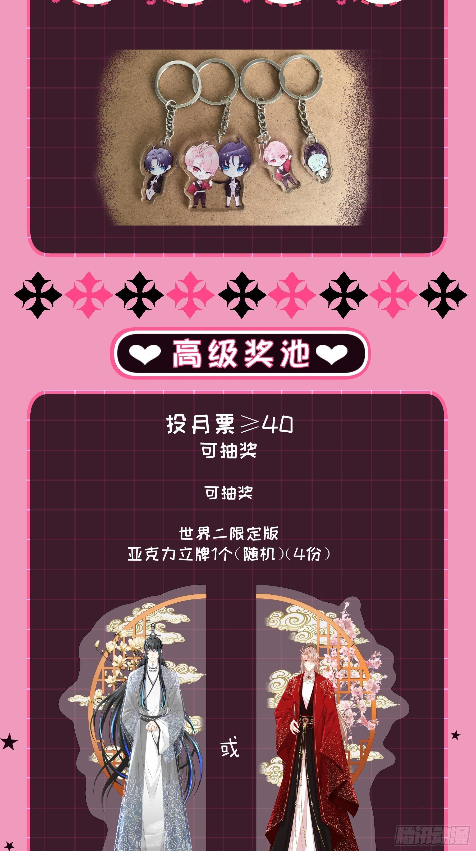 01-我是谁？66