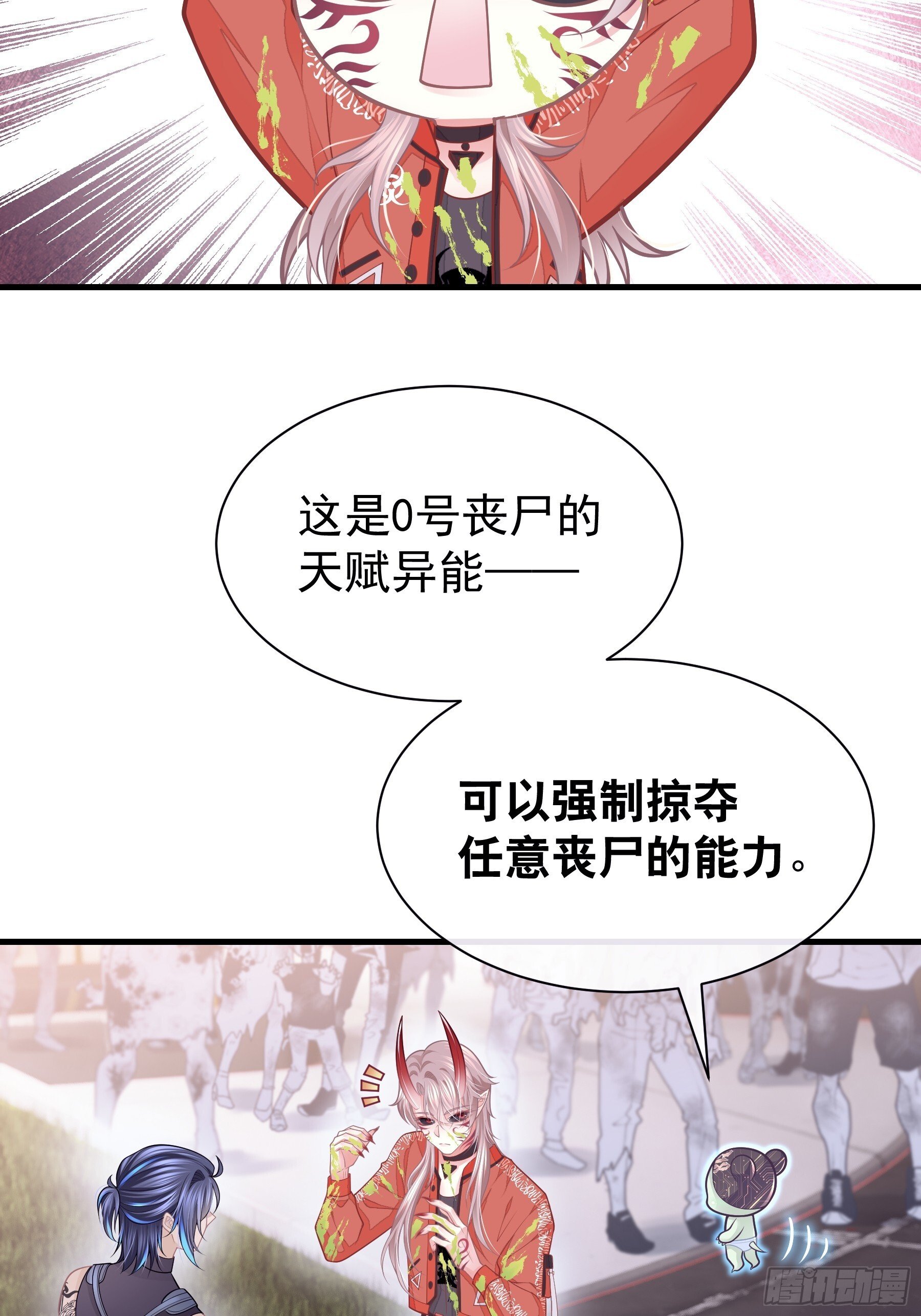 26-为什么不告诉我你是谁？24