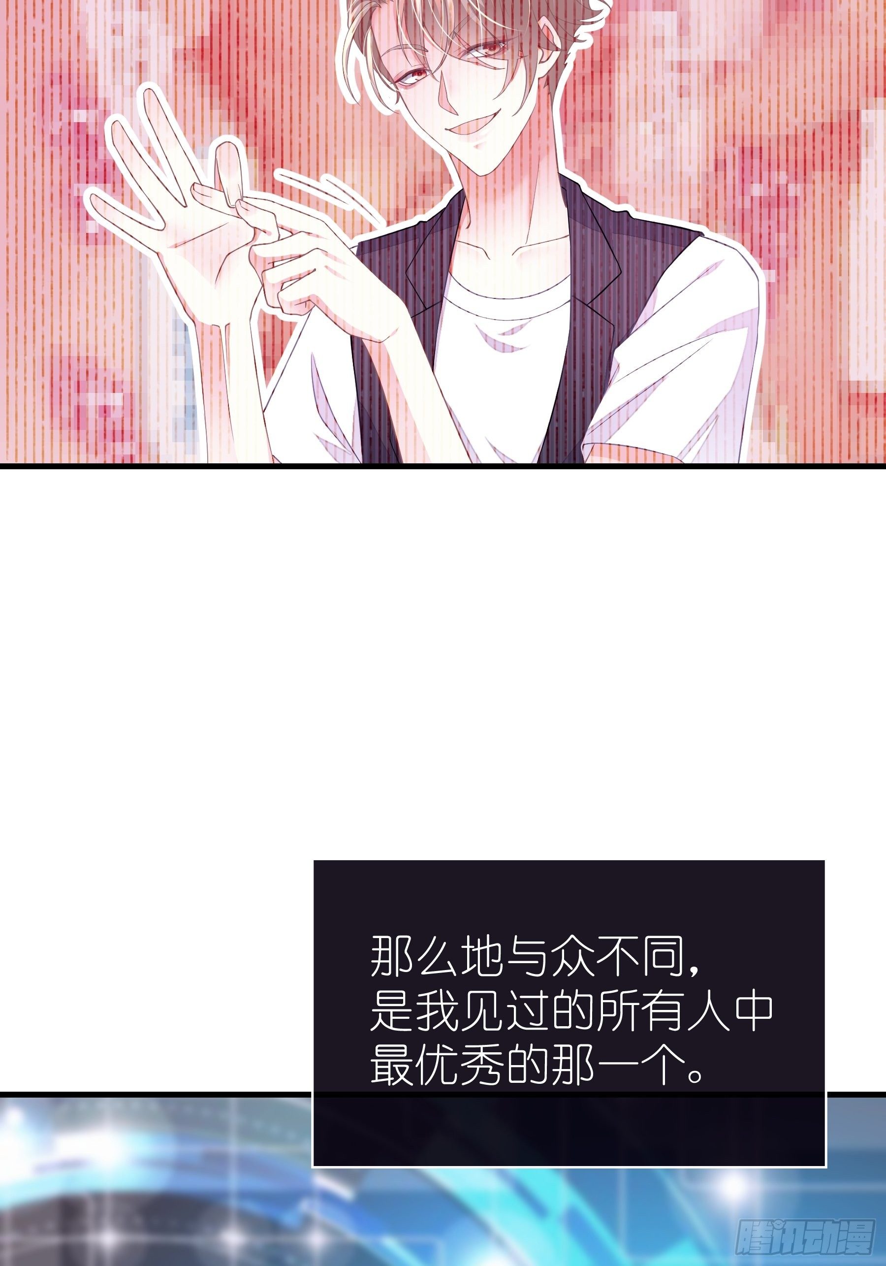 13-他才不是我初恋！36