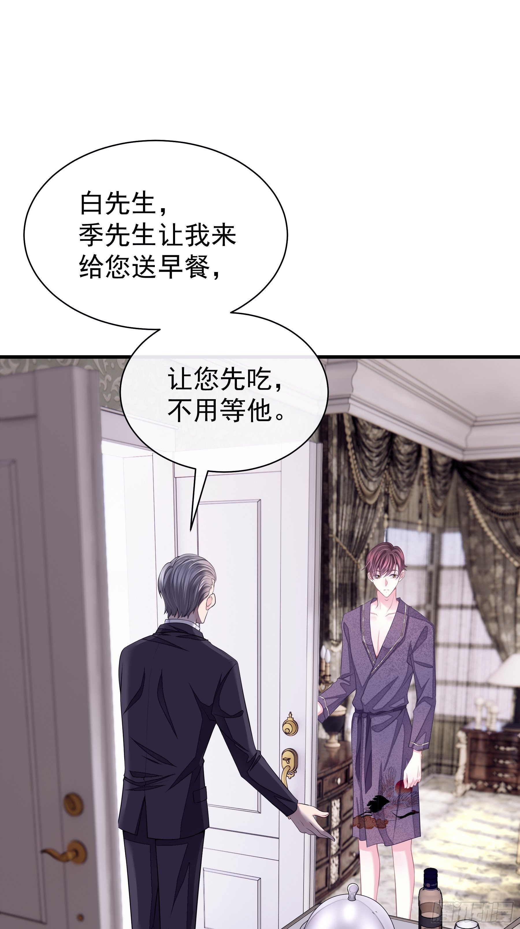 07-戏精PK戏精32