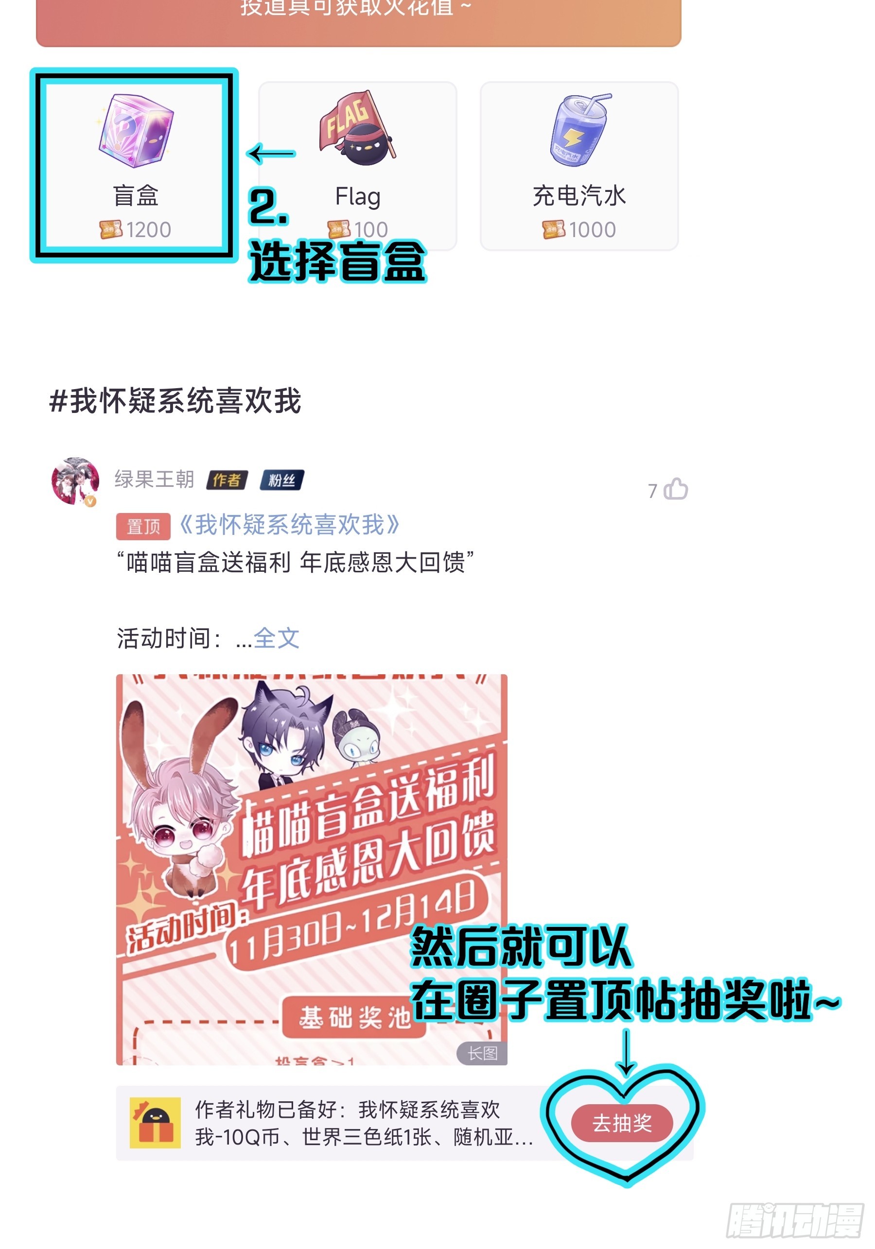 07-哈气~捏捏~54