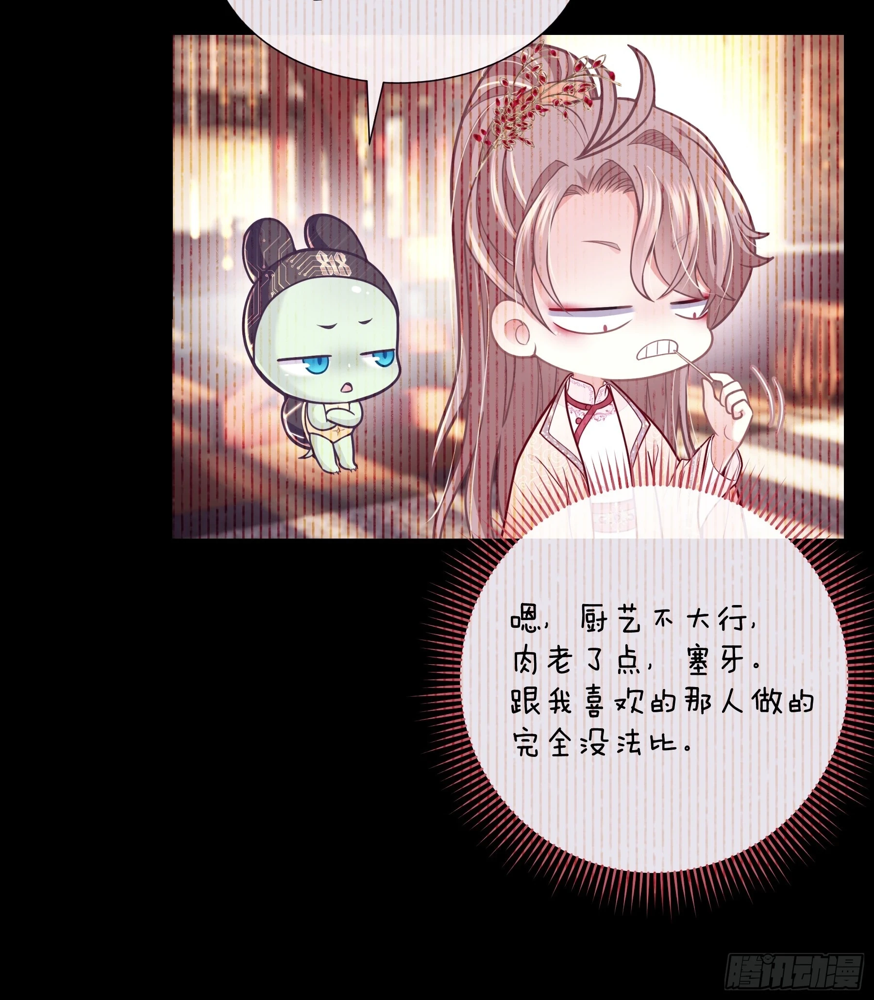 10-你想复活的人是不是……13