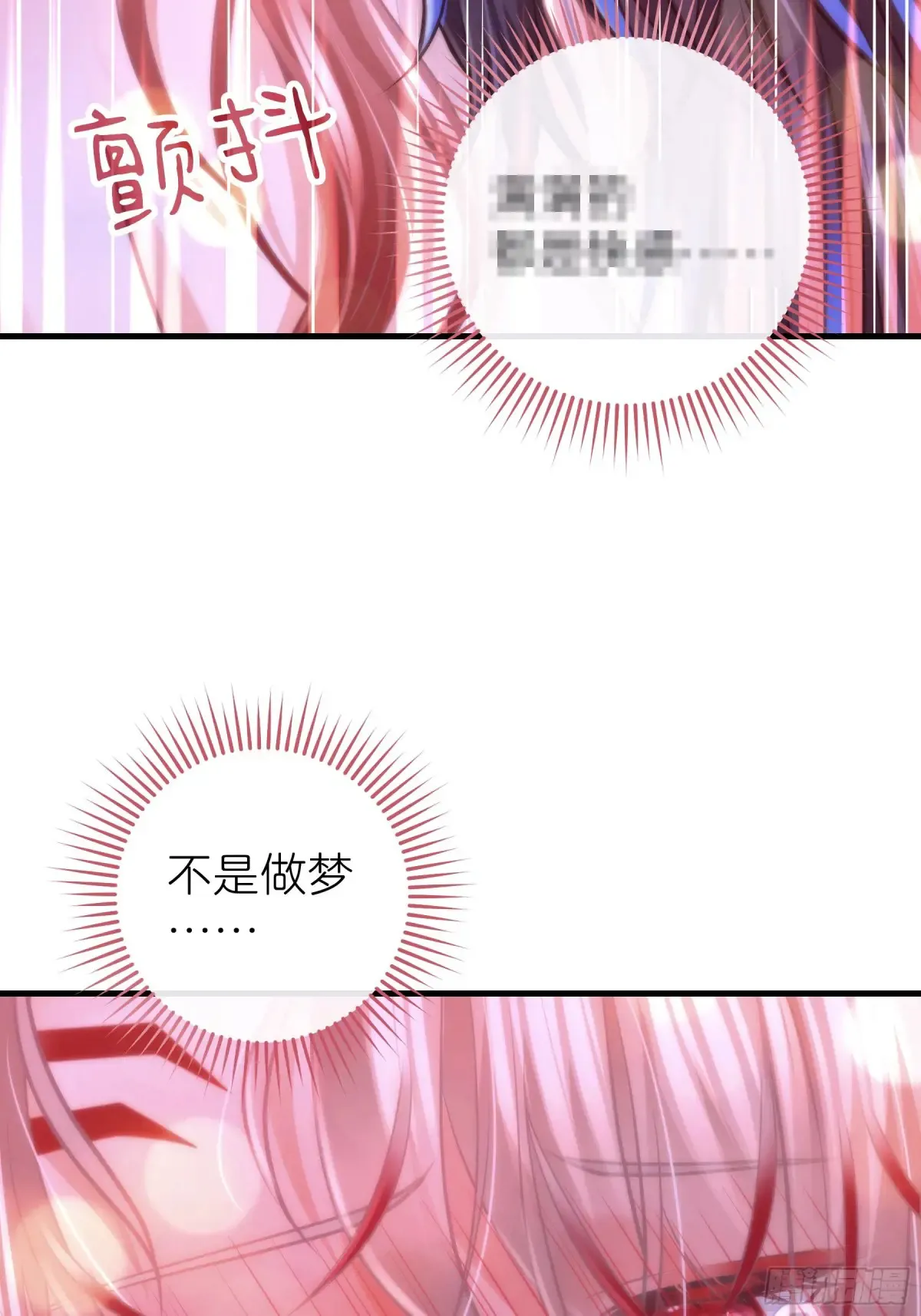 10-一发入魂12