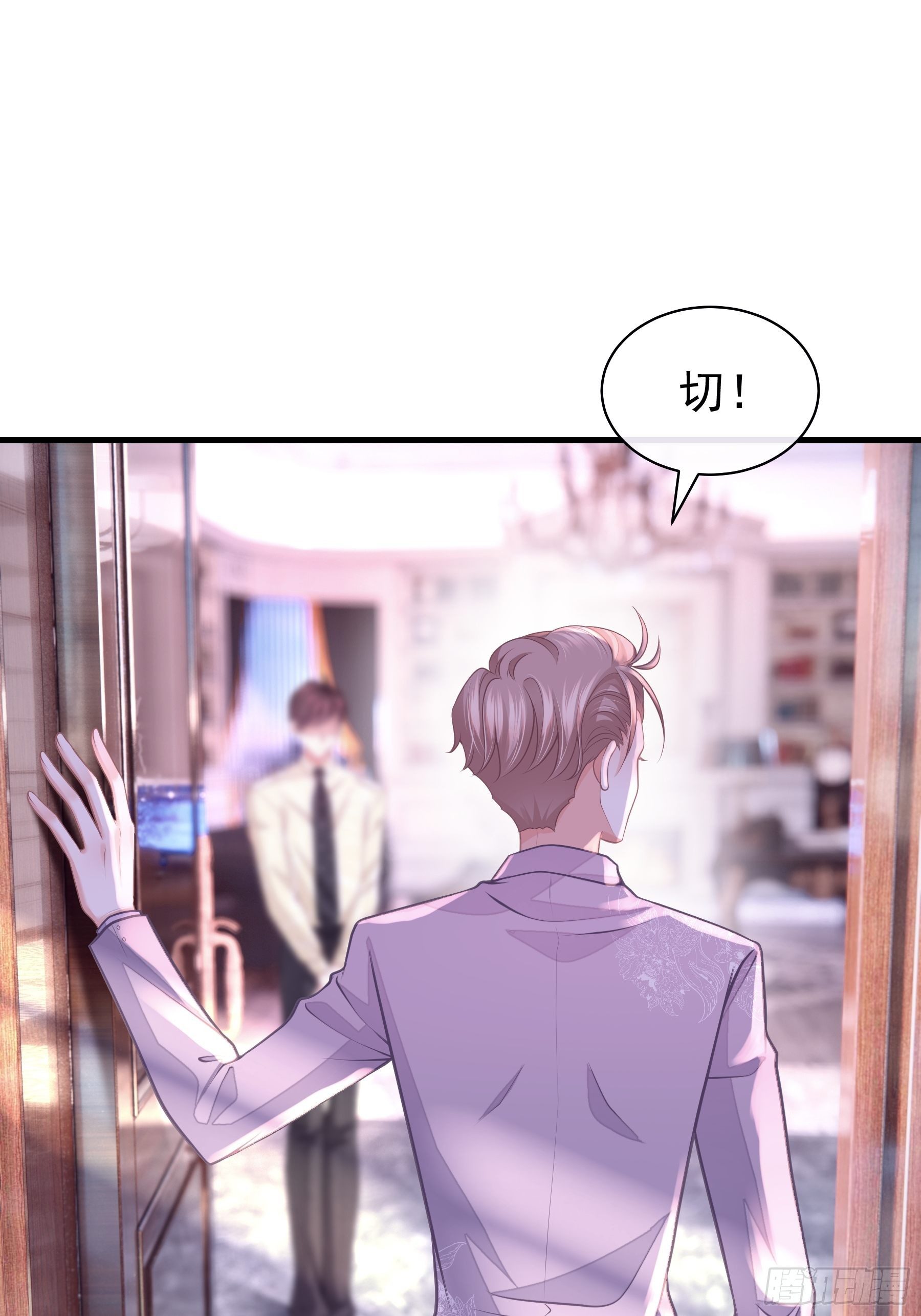 19-我竟然不是主角？40