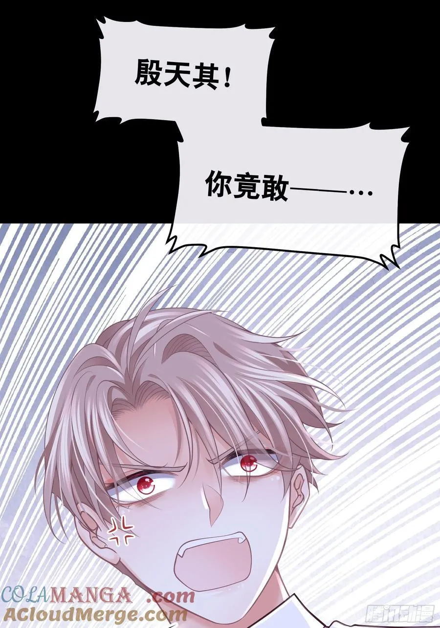 13-他是无辜的！42