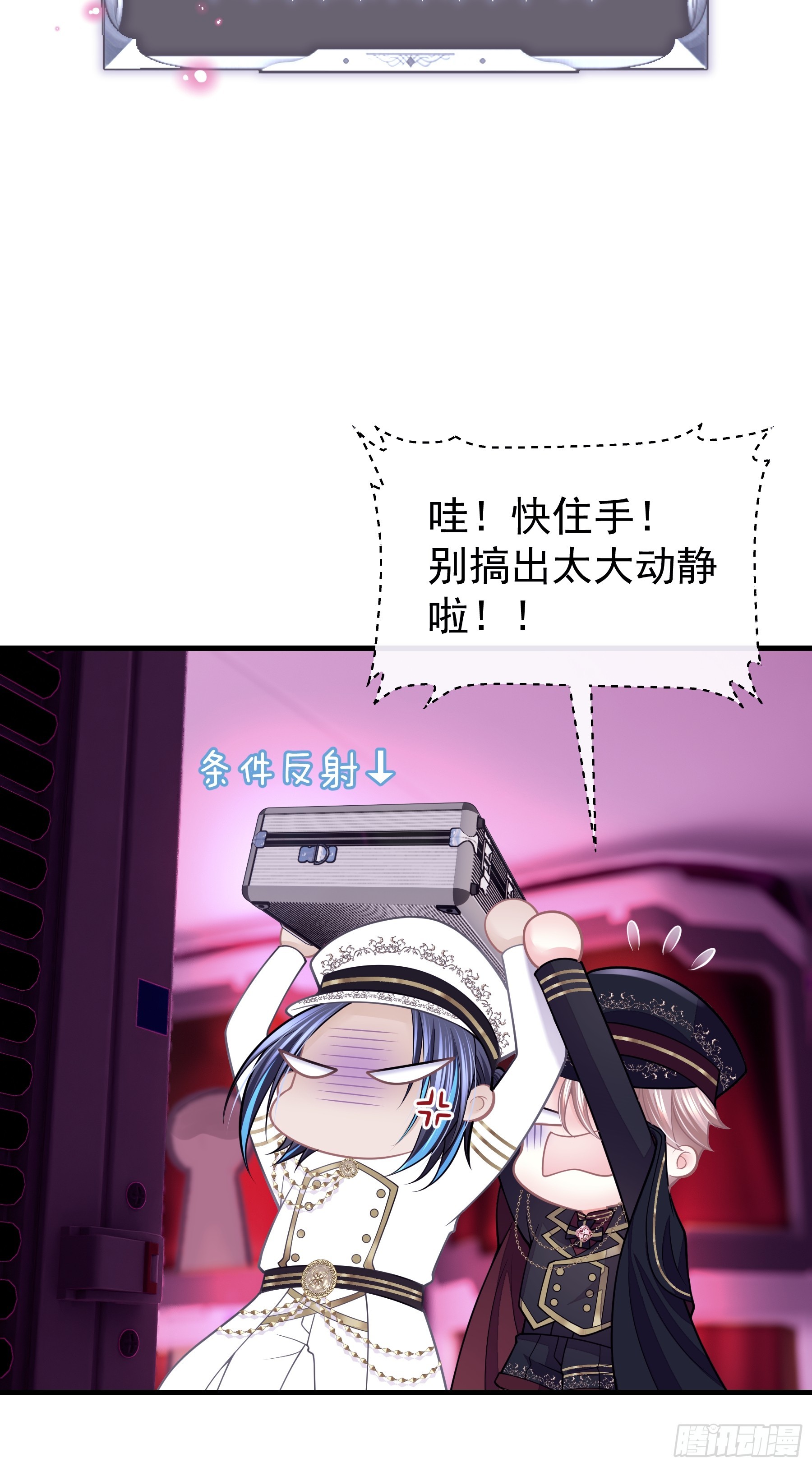 08-你又想背叛我吗！！！28
