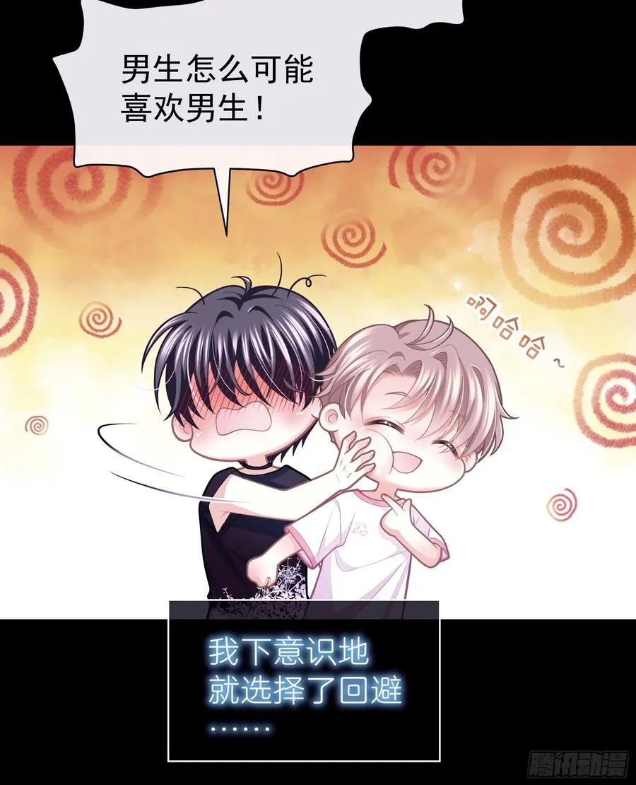 14-没有人会相信我64