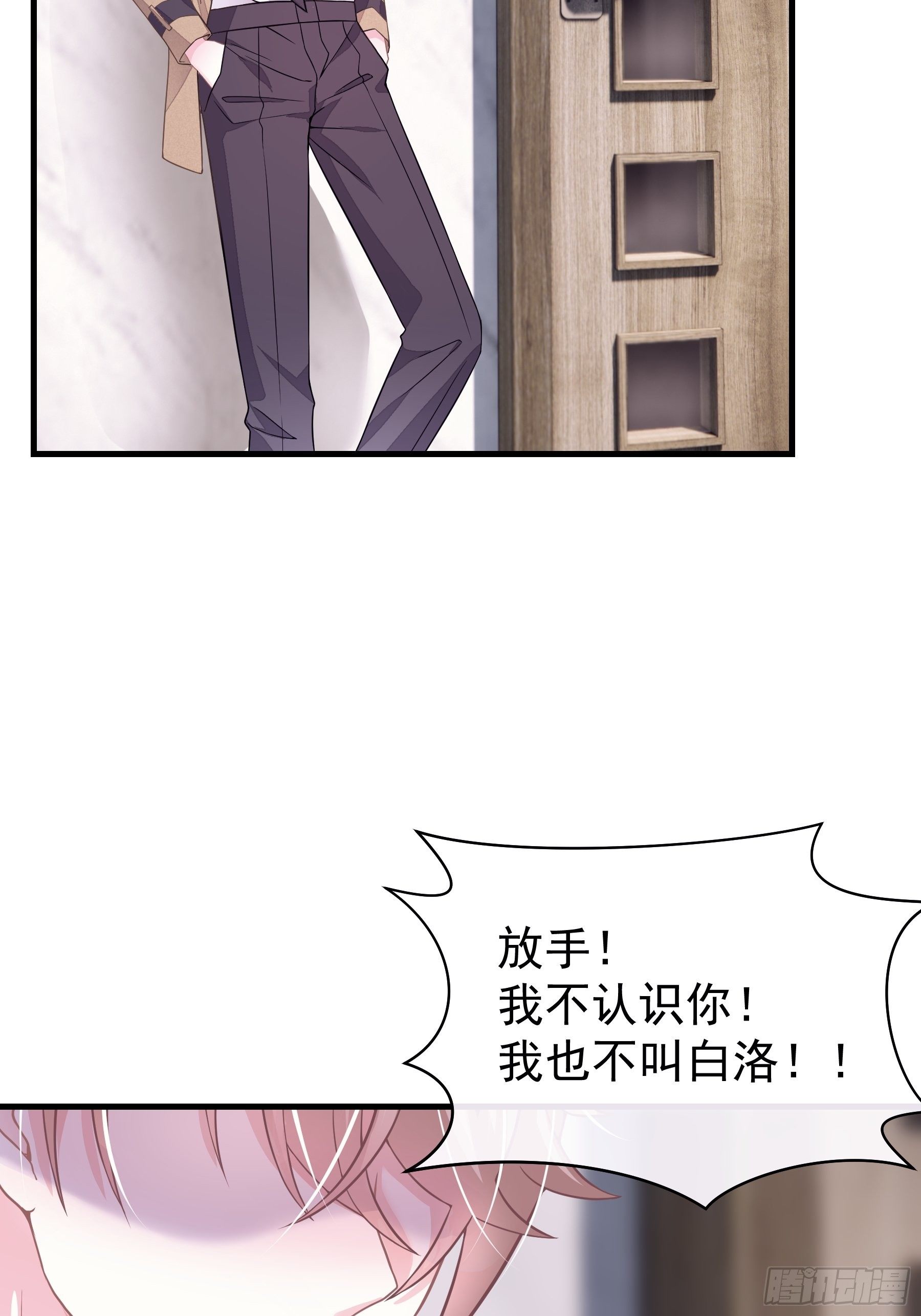 15-修罗场8