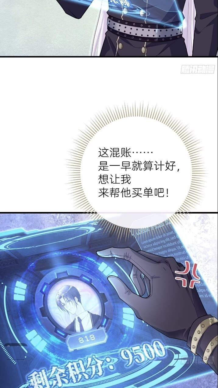 28-我刚说喜欢你是认真的。66