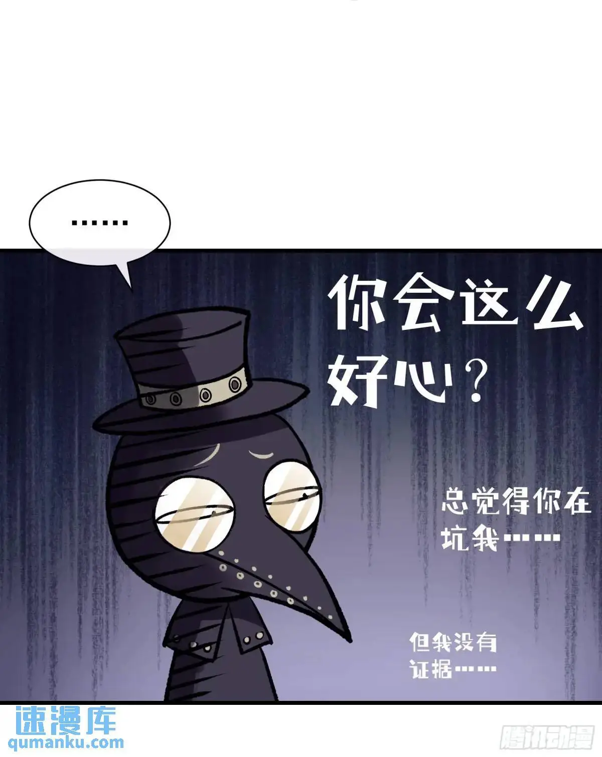 05-鸟嘴的诱惑59