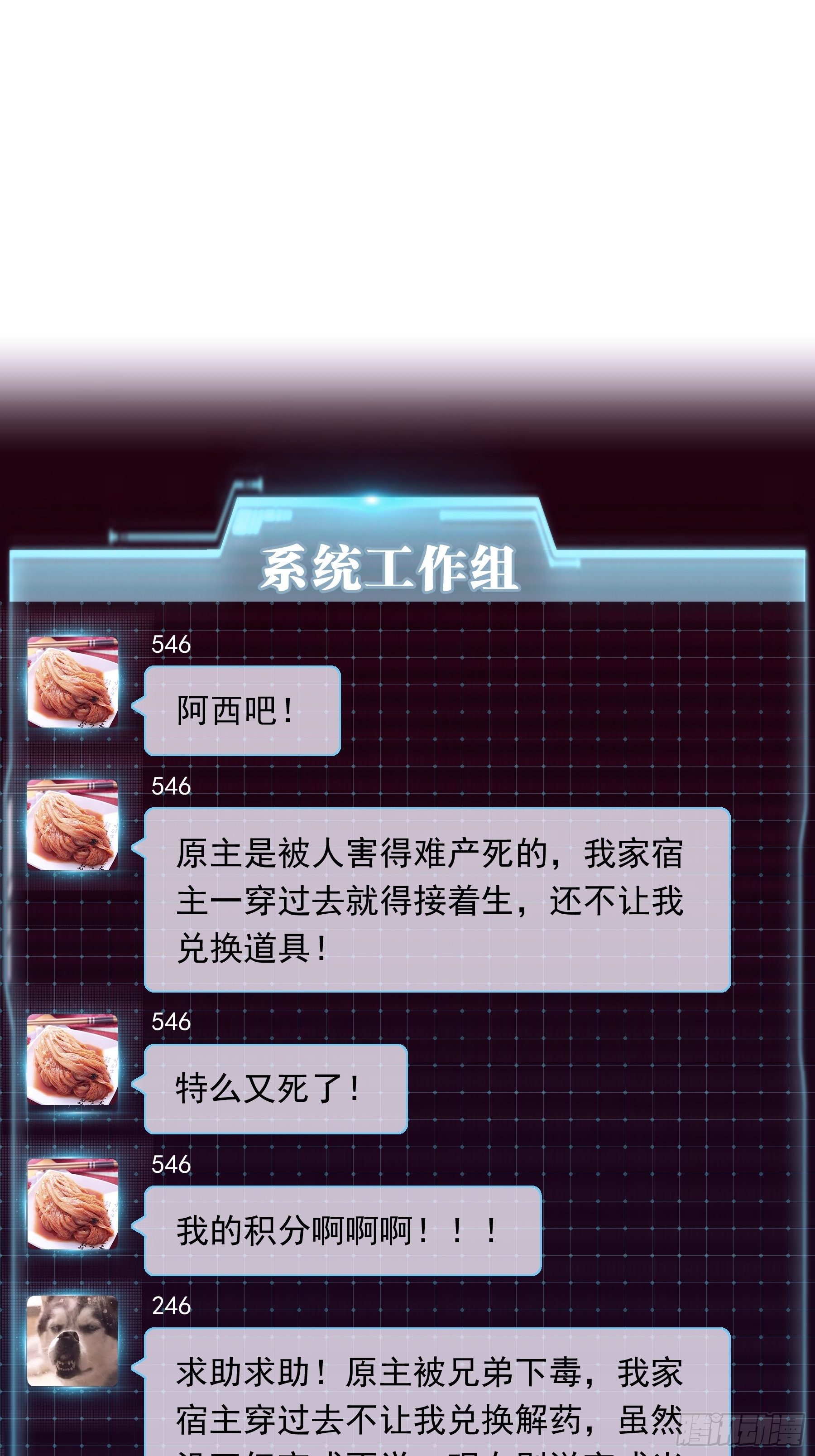 02-特殊道具33