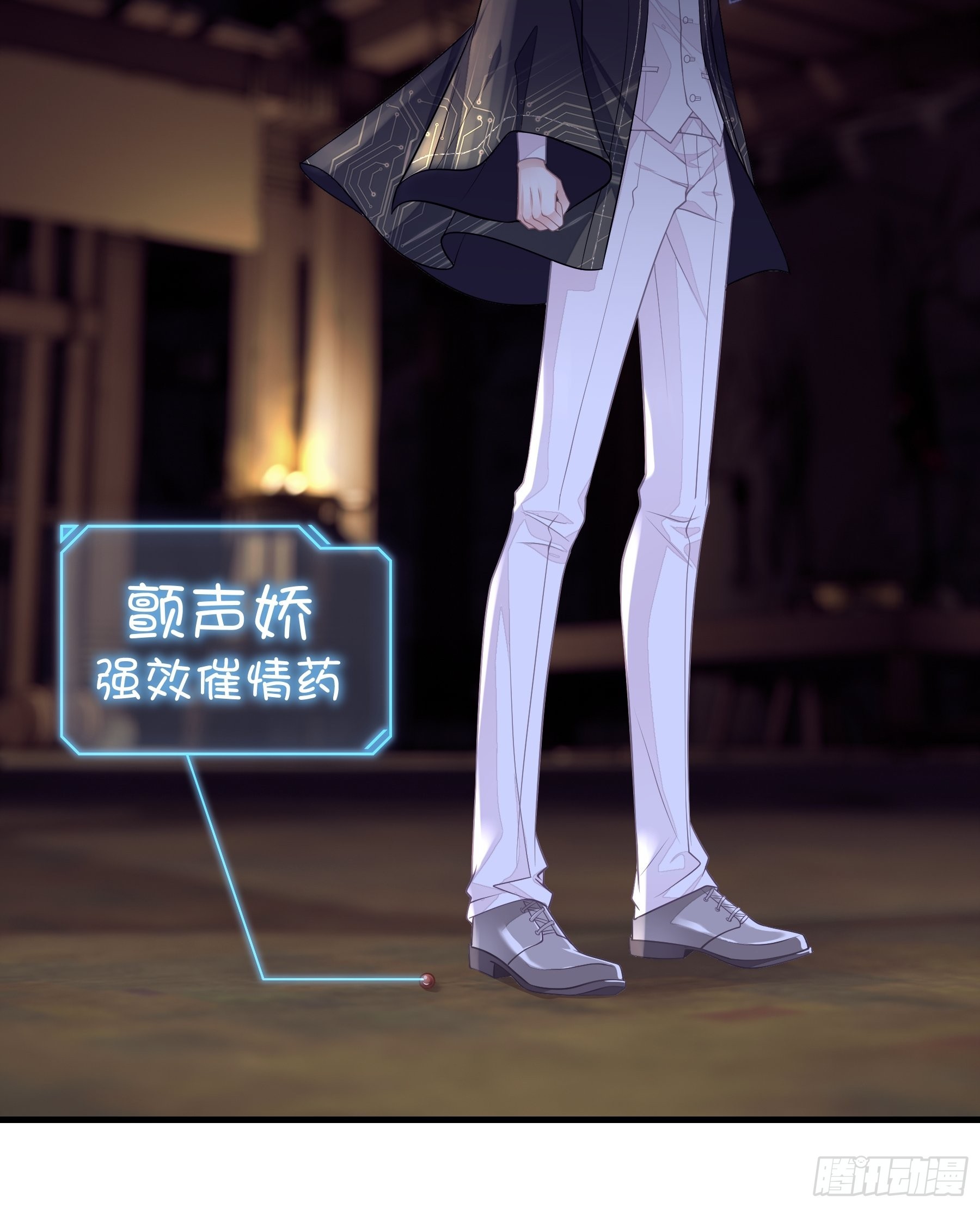 24-大变王八24