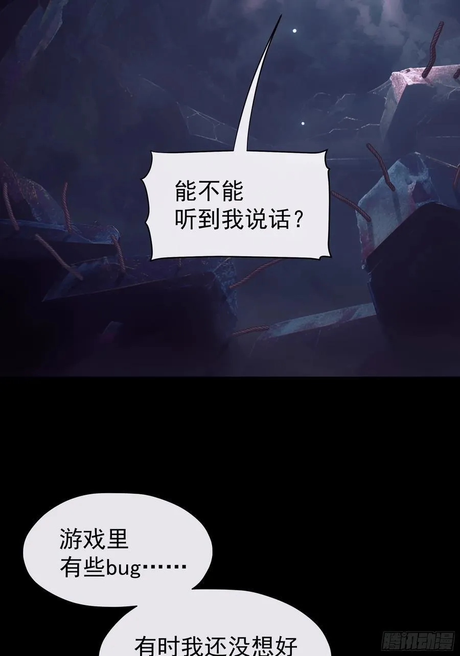 15-努力活下去……56