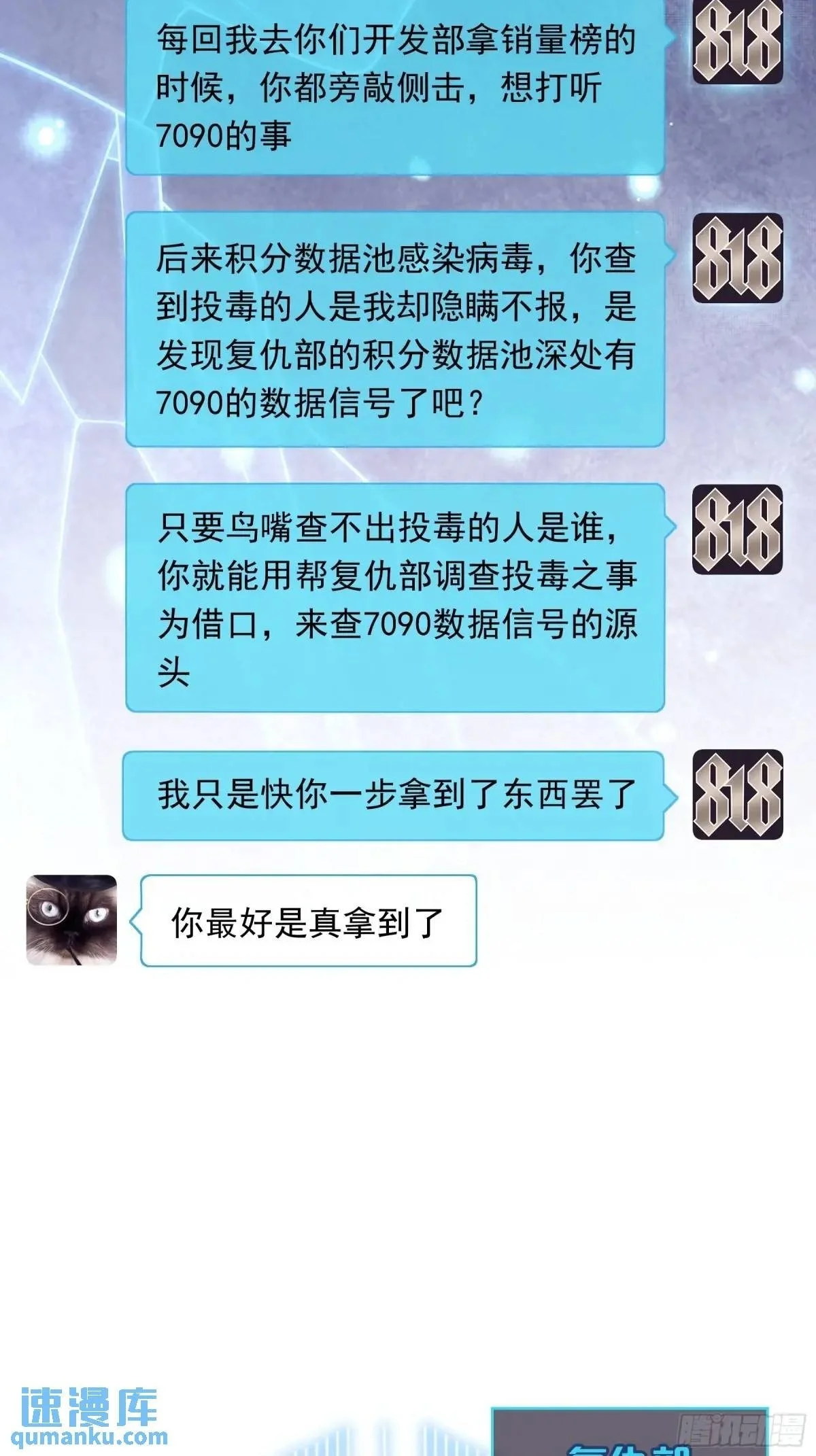 05-鸟嘴的诱惑49