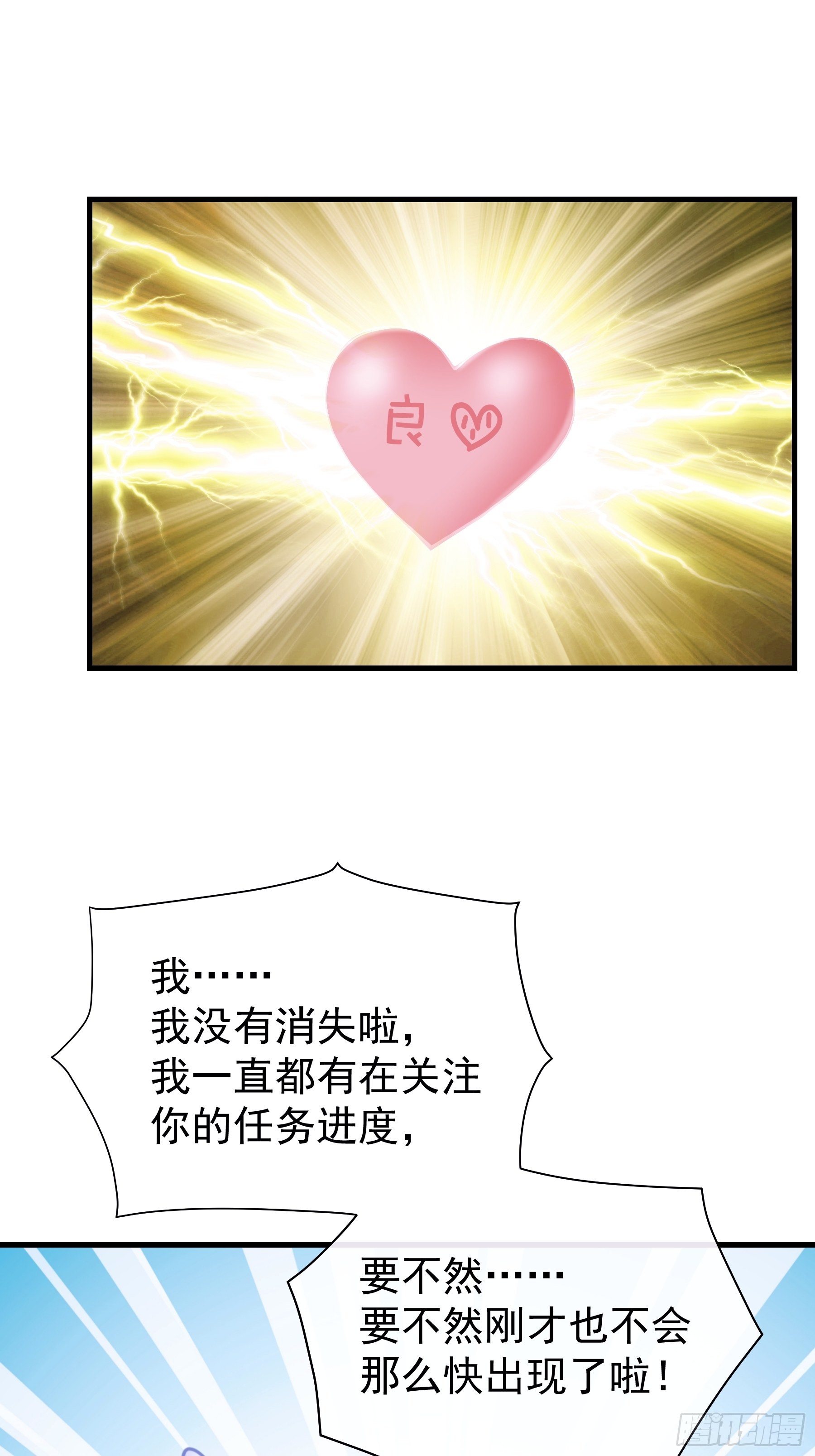 20-我叫夜阡城19
