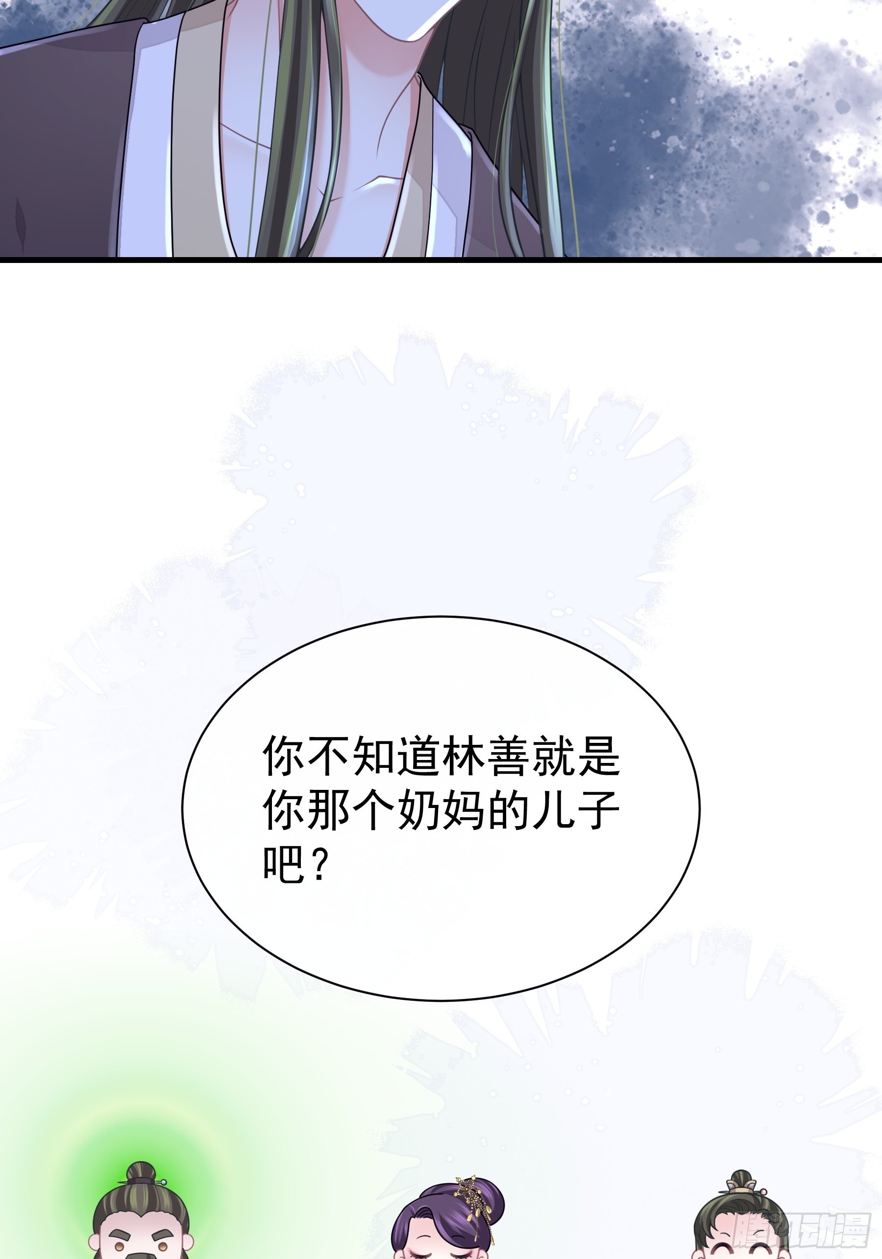 22-金永孝的真正身份7