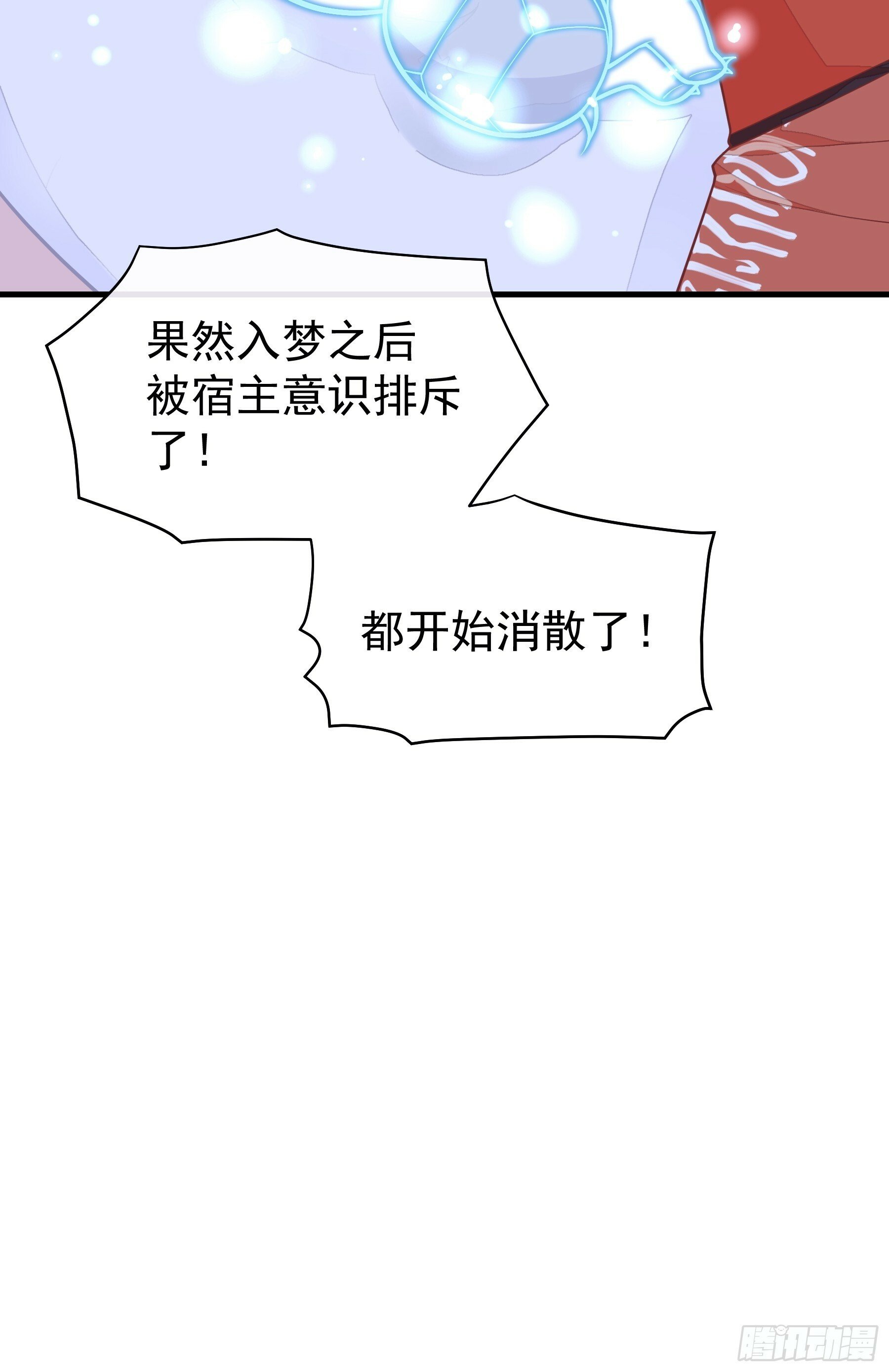 21-我不想再见到你63