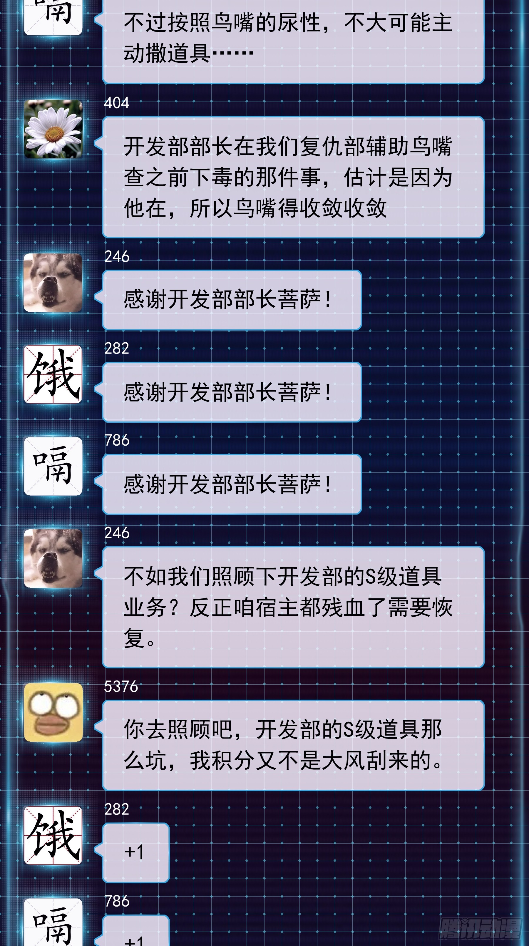 05-可以吸的冻8
