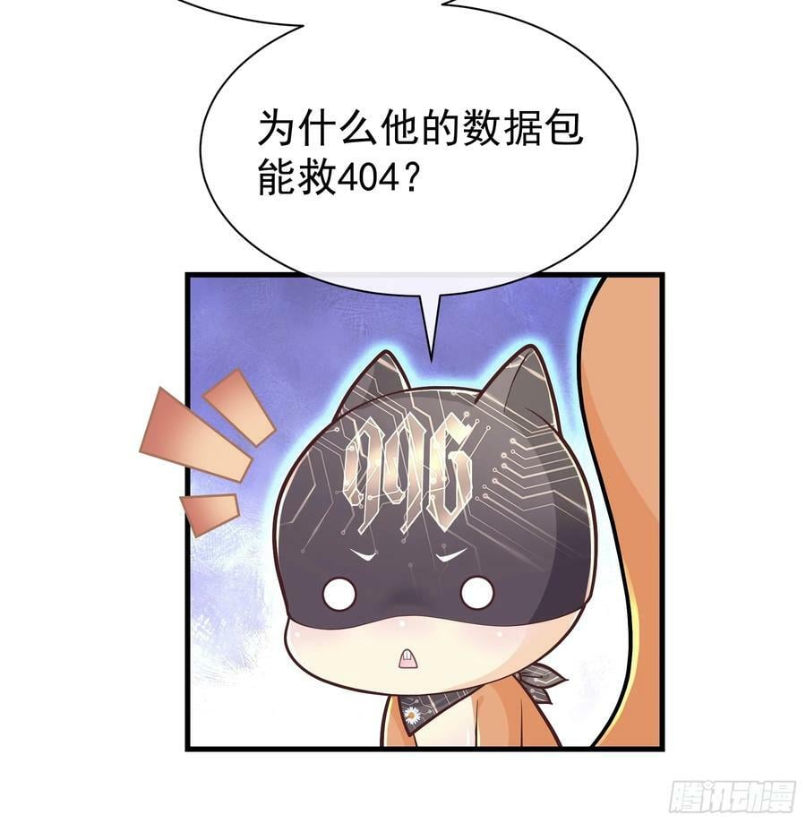 17-痛殴犹内克11