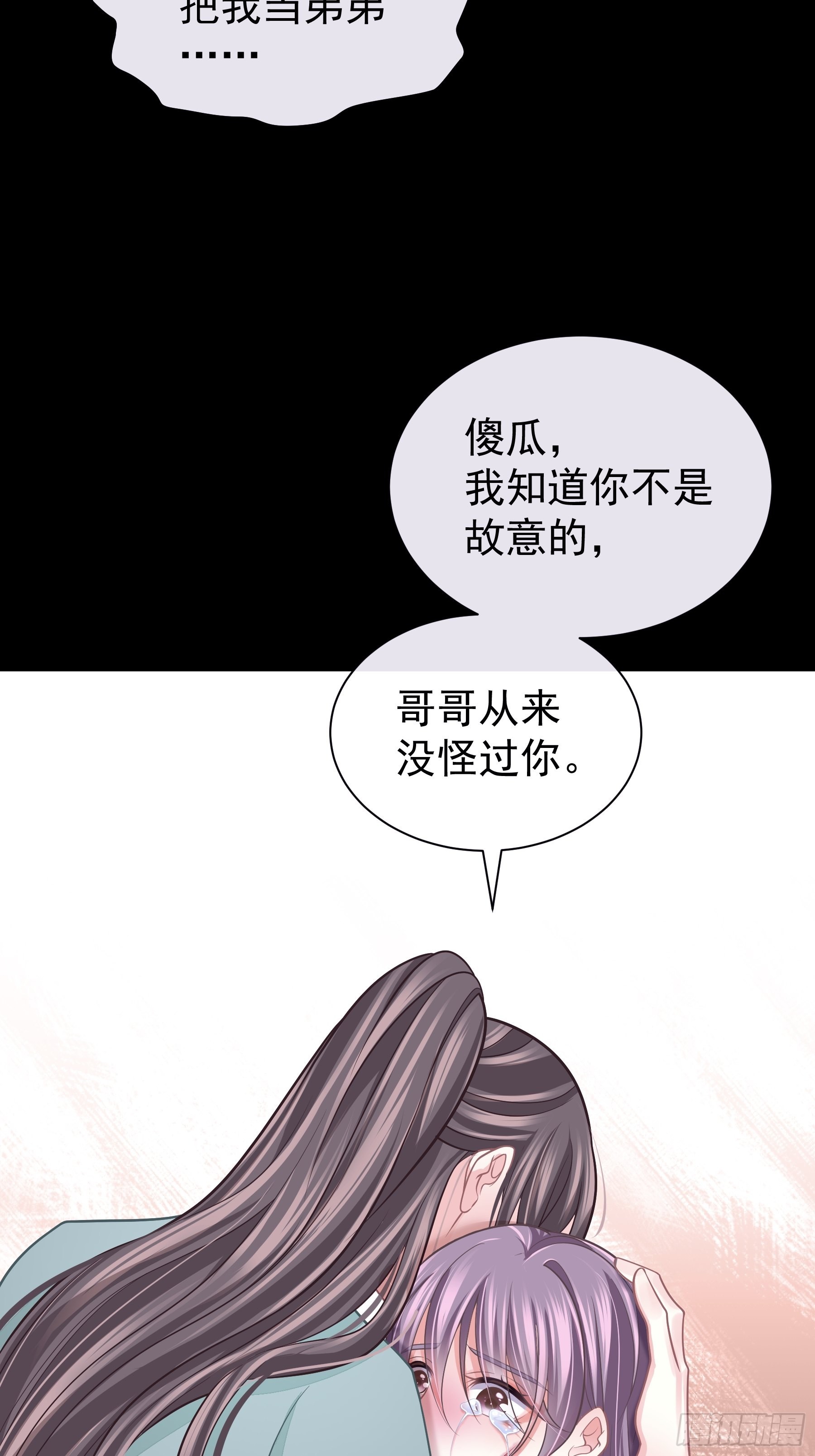 29-他只是我的工具而已48