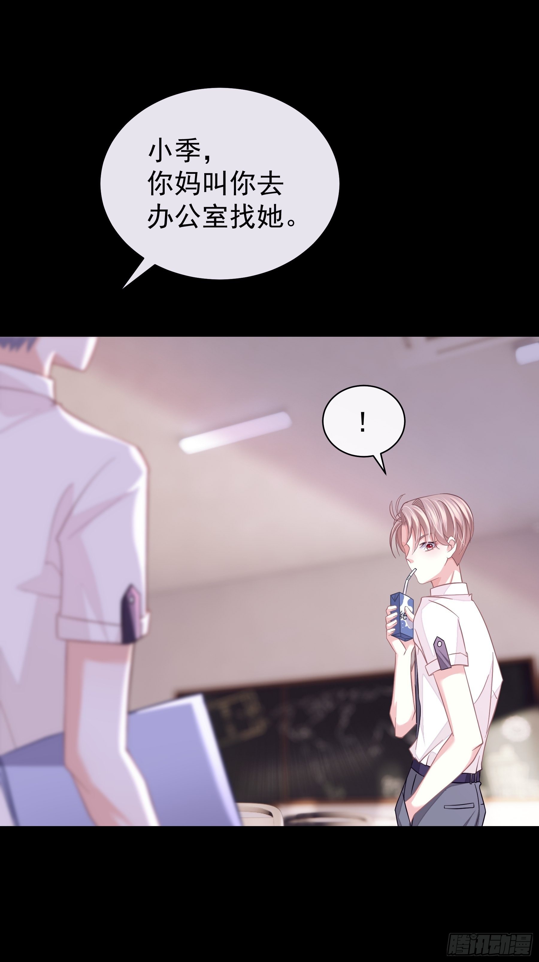 15-修罗场58