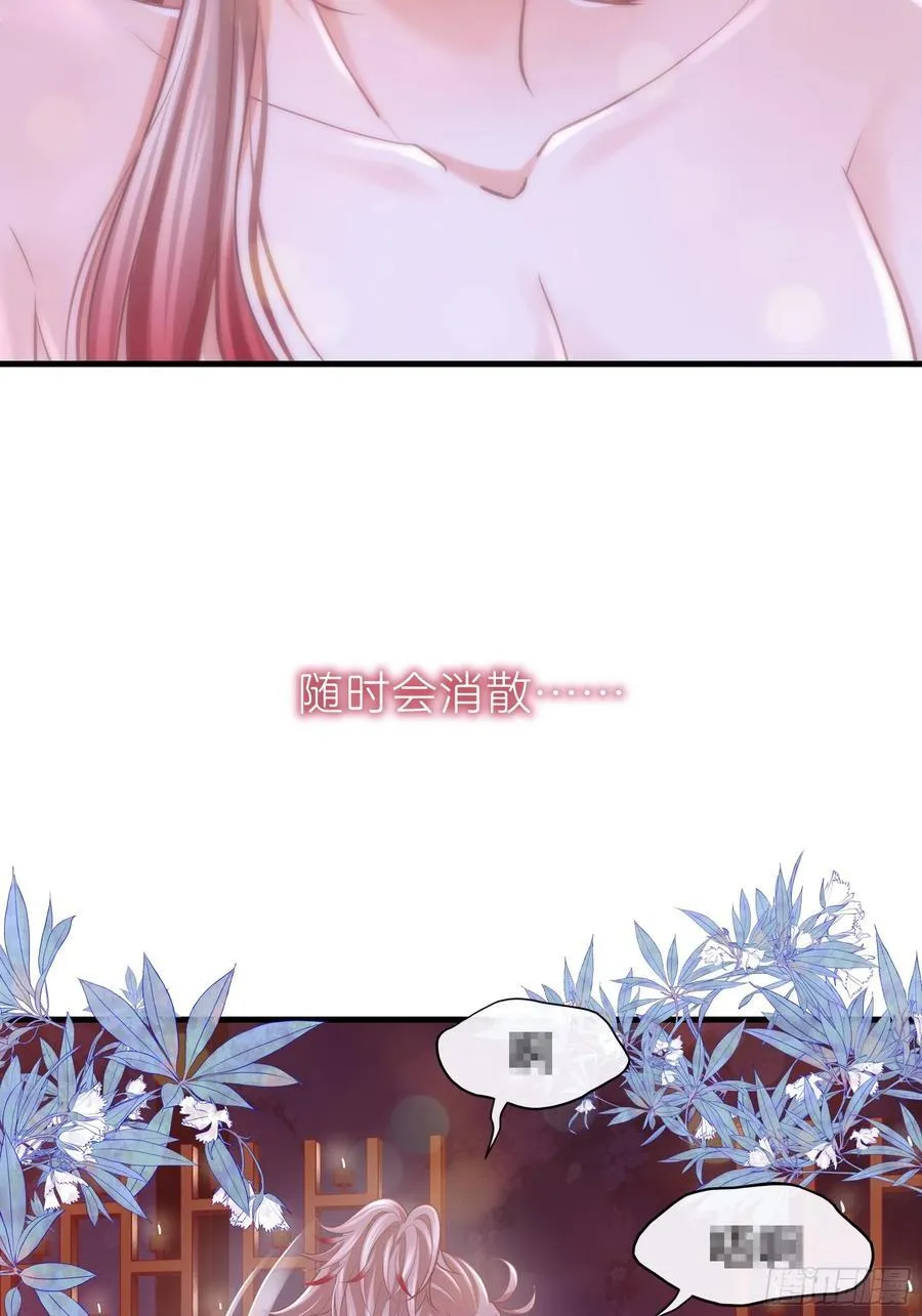 08-你怎么喝下去了啊……！！23