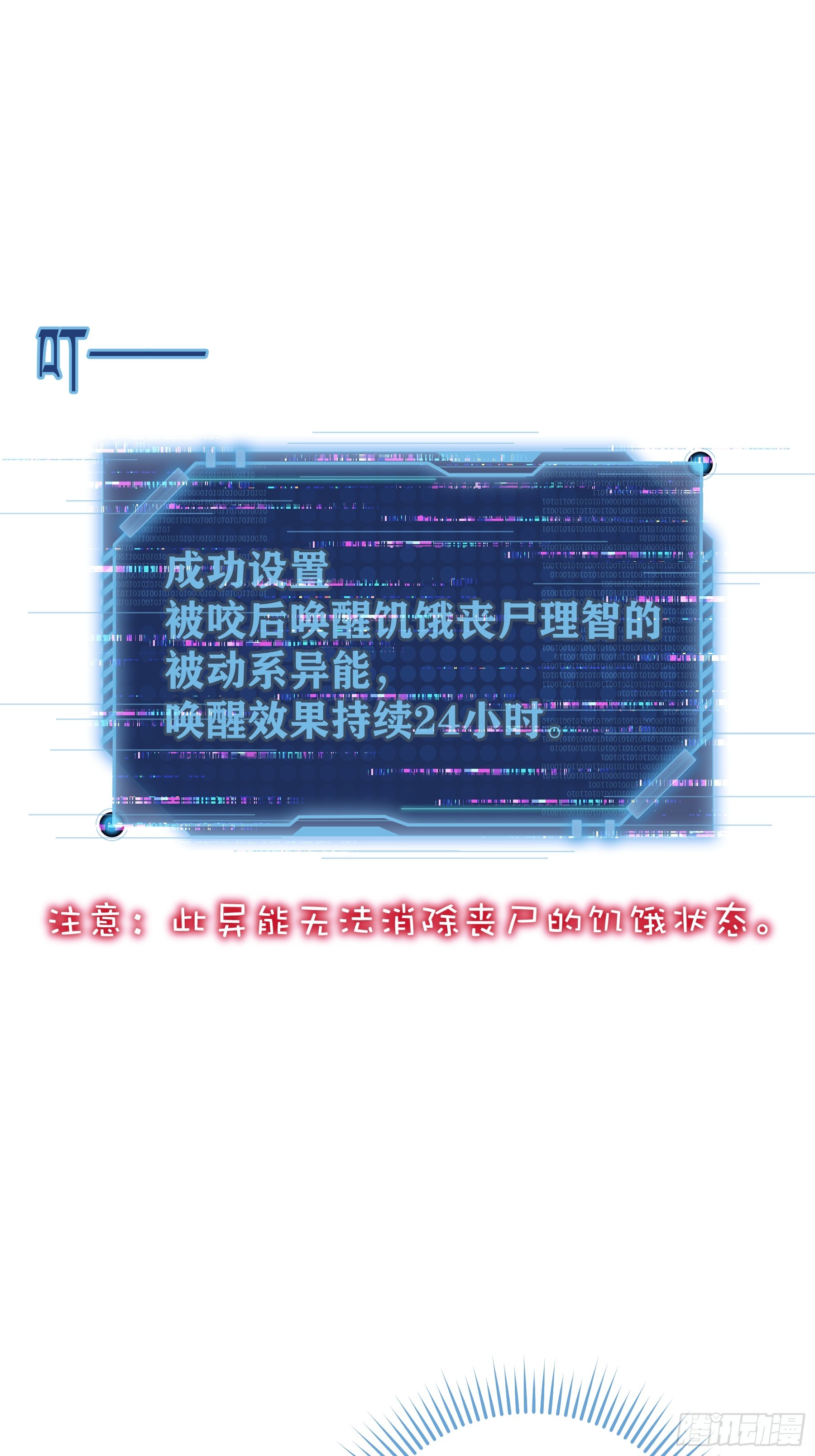 05-可以吸的冻11