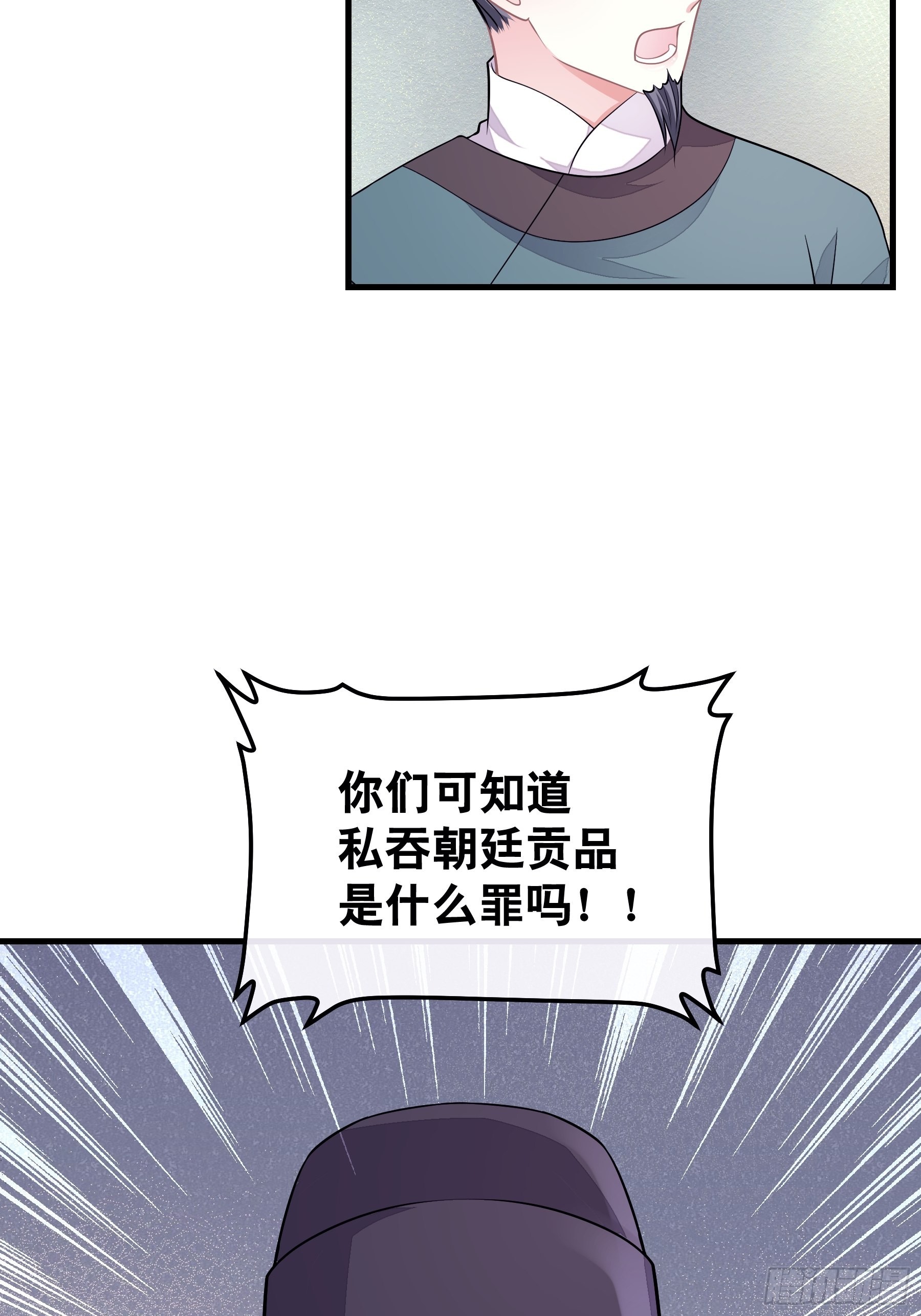 17-善哥哥的小和尚42