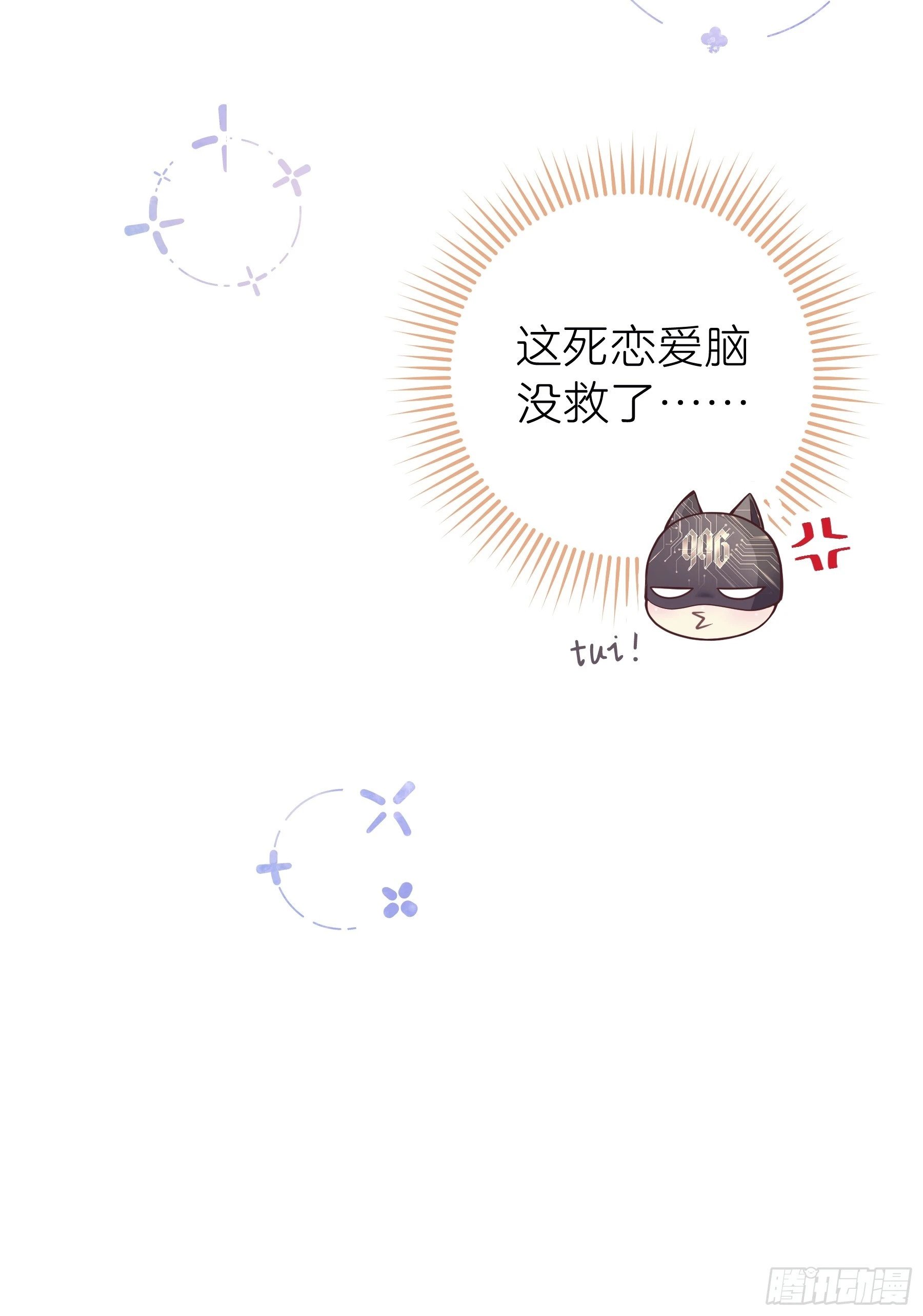 20-我知道你喜欢我68