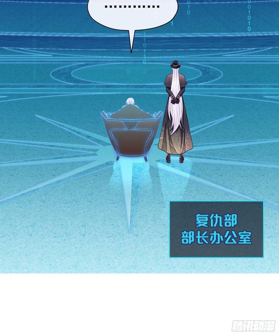 16-狂野的复仇部64