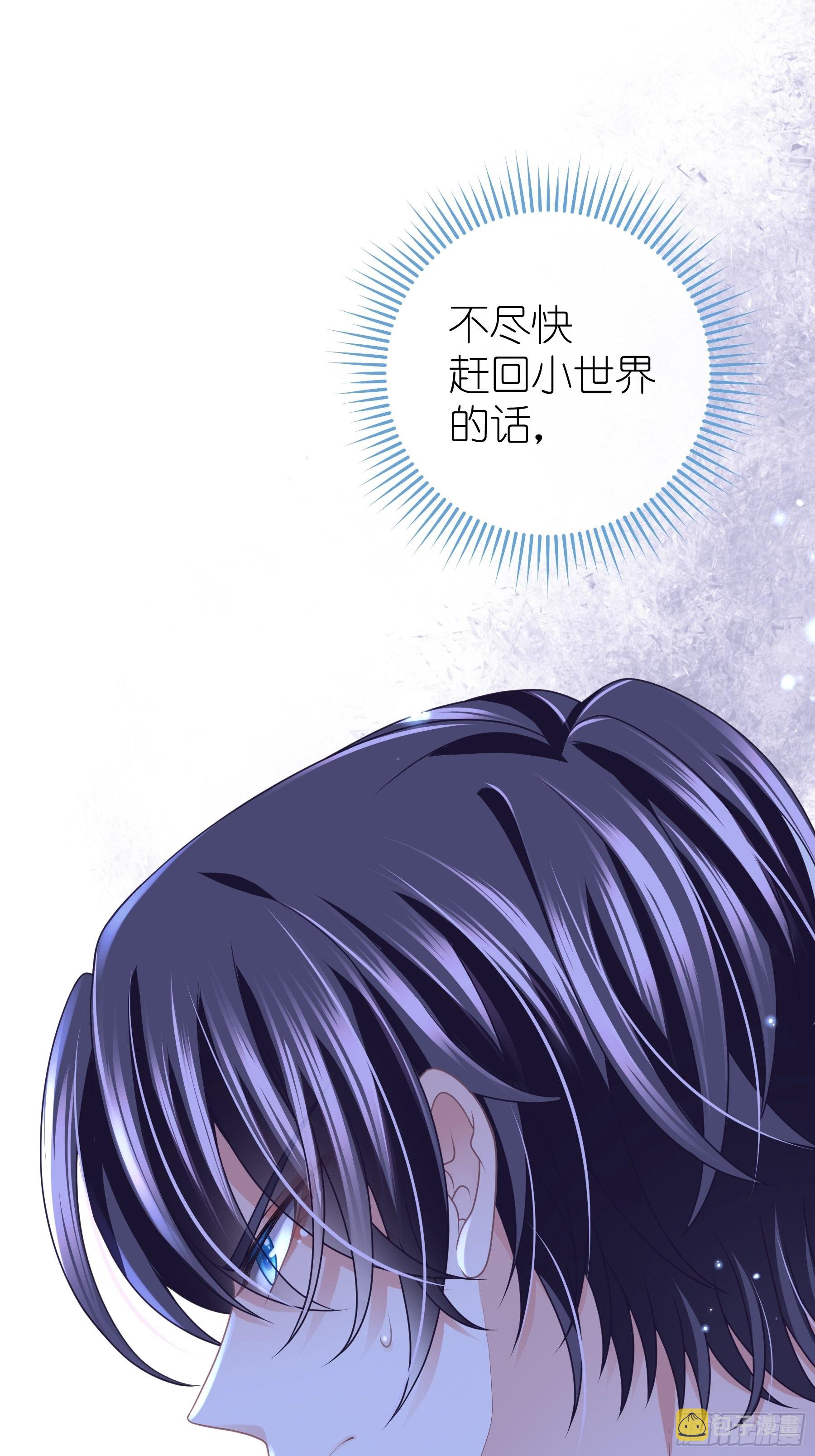 19-被牺牲的少数41
