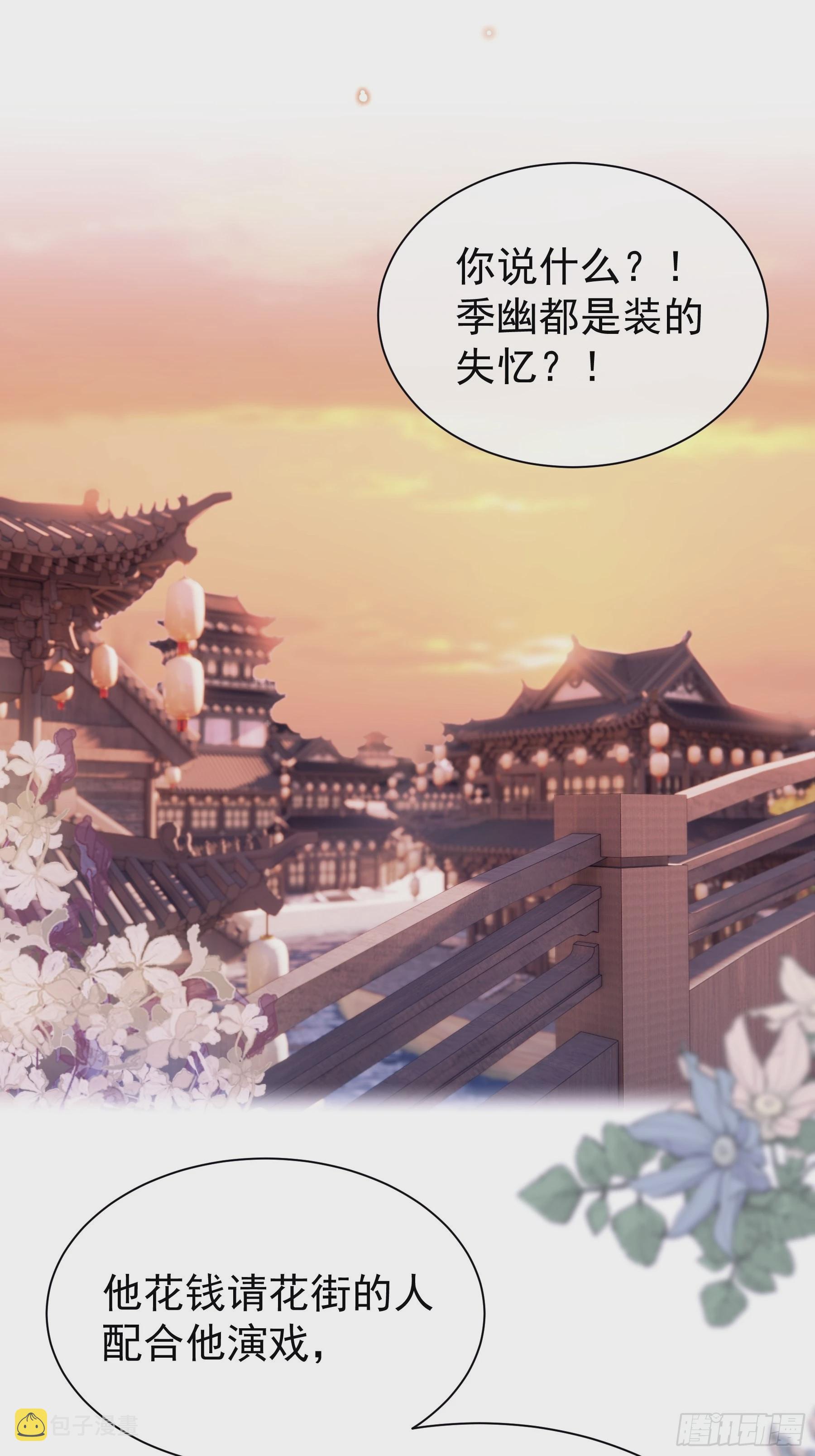 14-林善的“荣幸”22