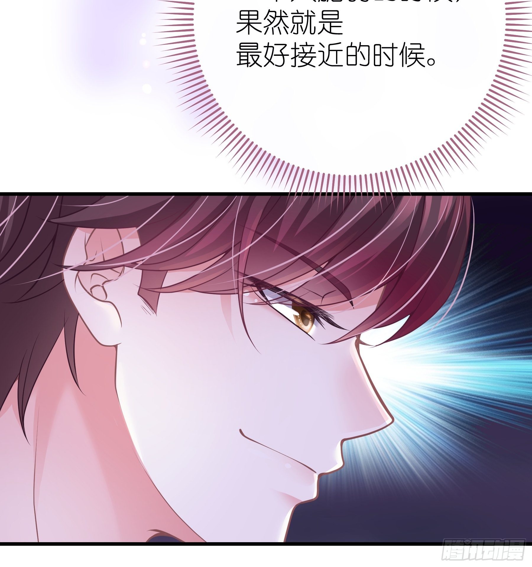 09-我顶你个肺！46