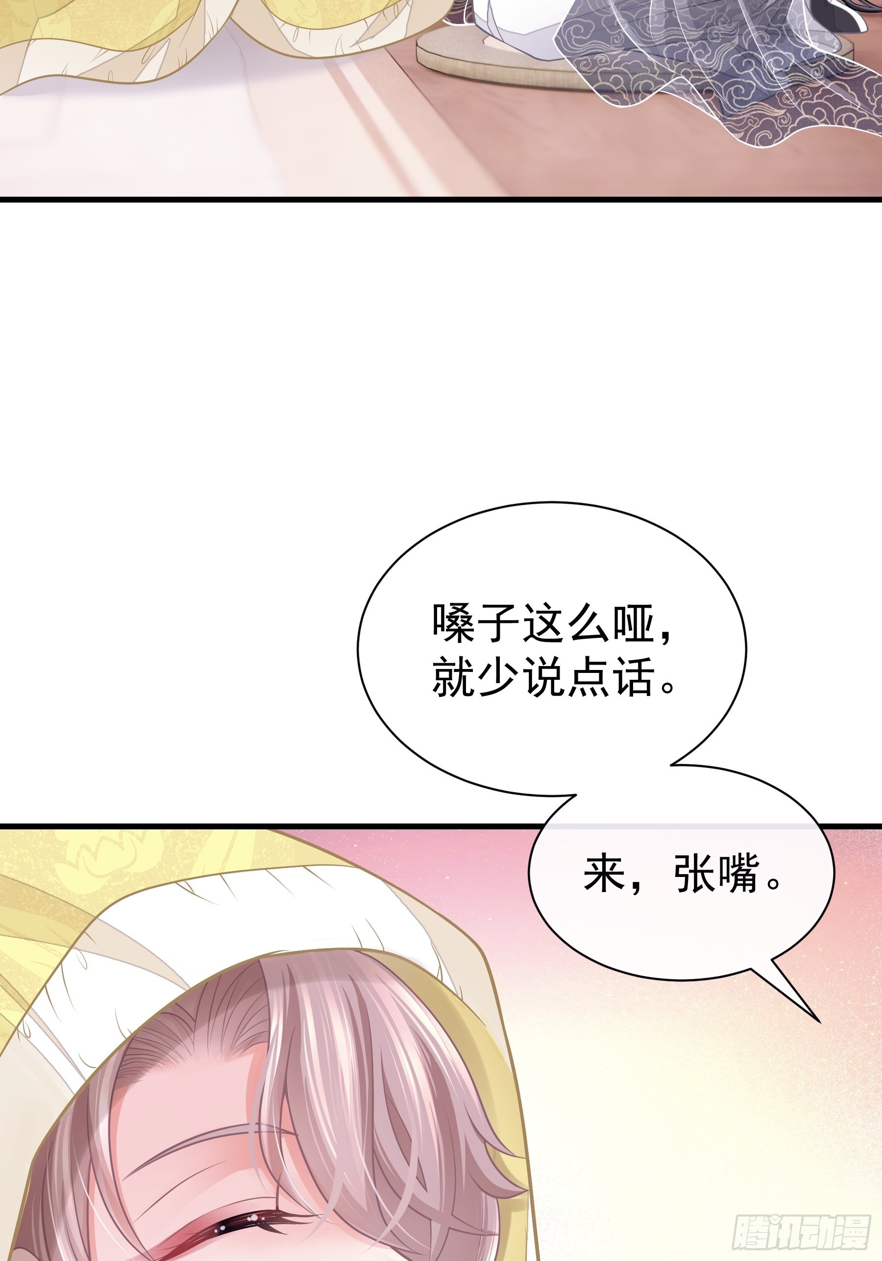25-我的初吻木有了！！！65