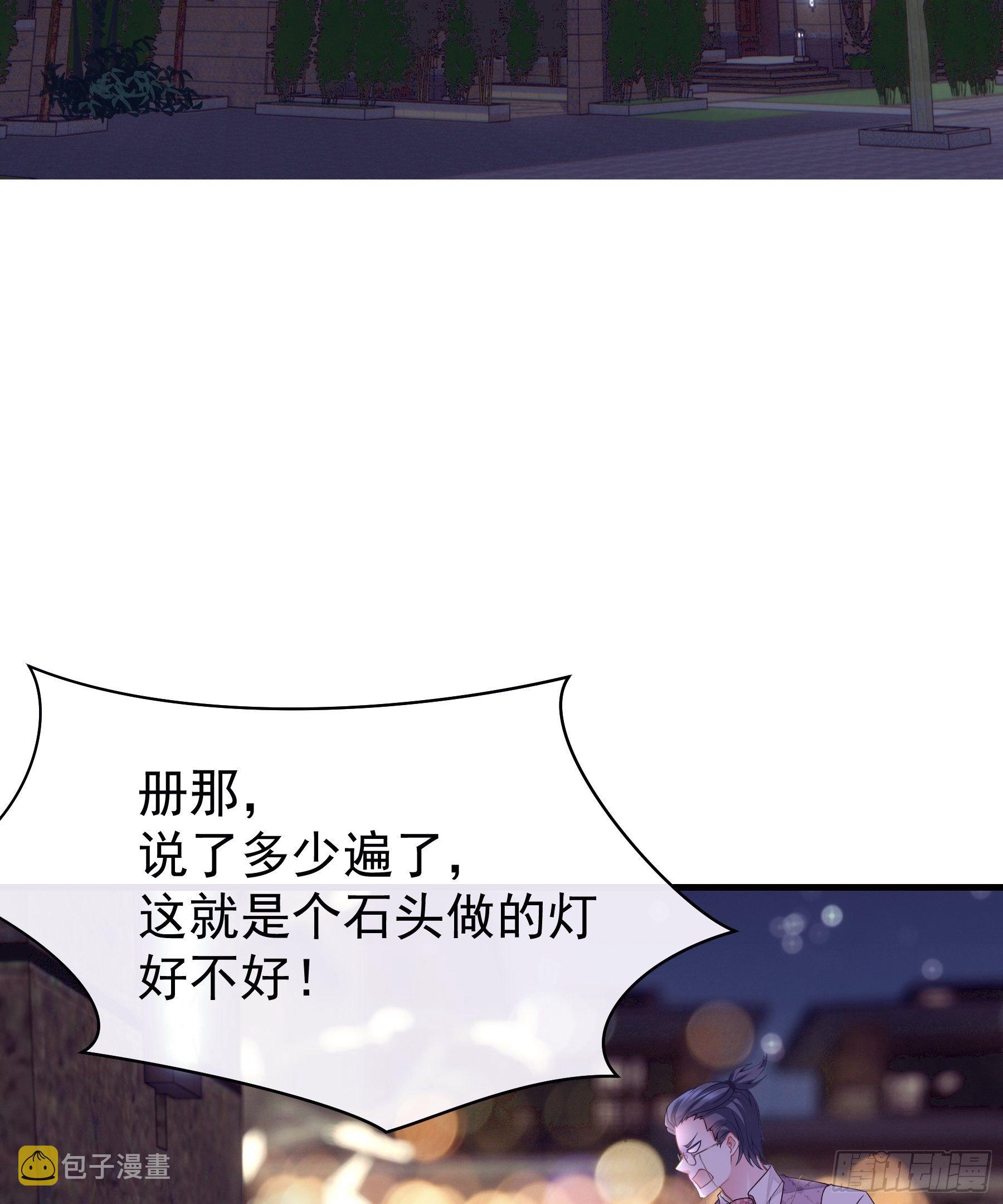 06-所以我担心了个寂寞？45