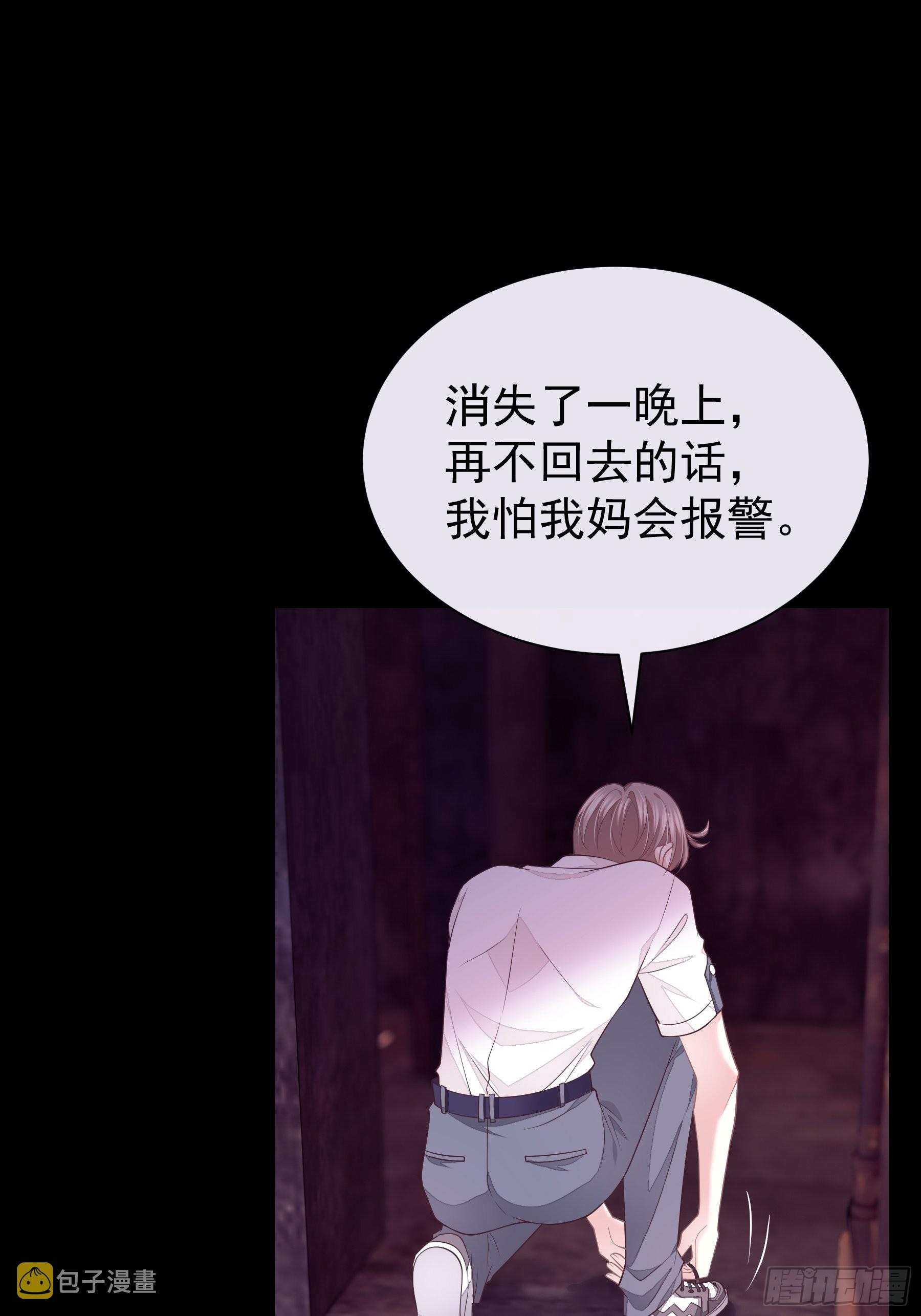 16-年少时的初吻4