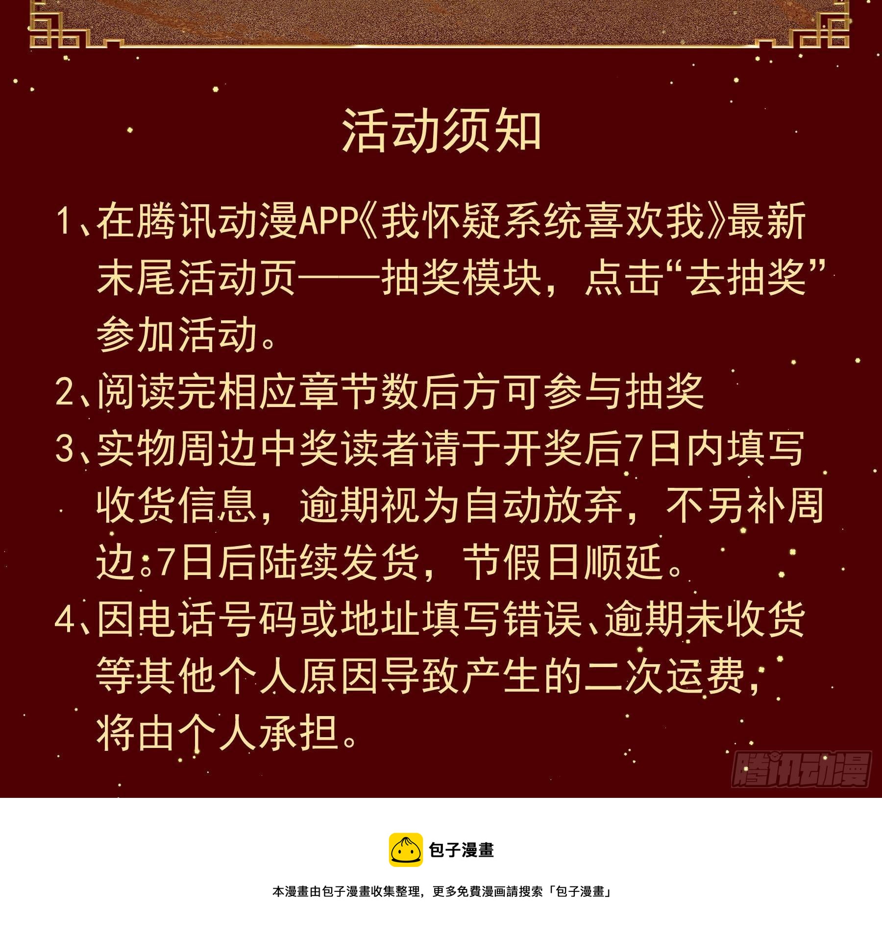 08-好可怕！giegie！65