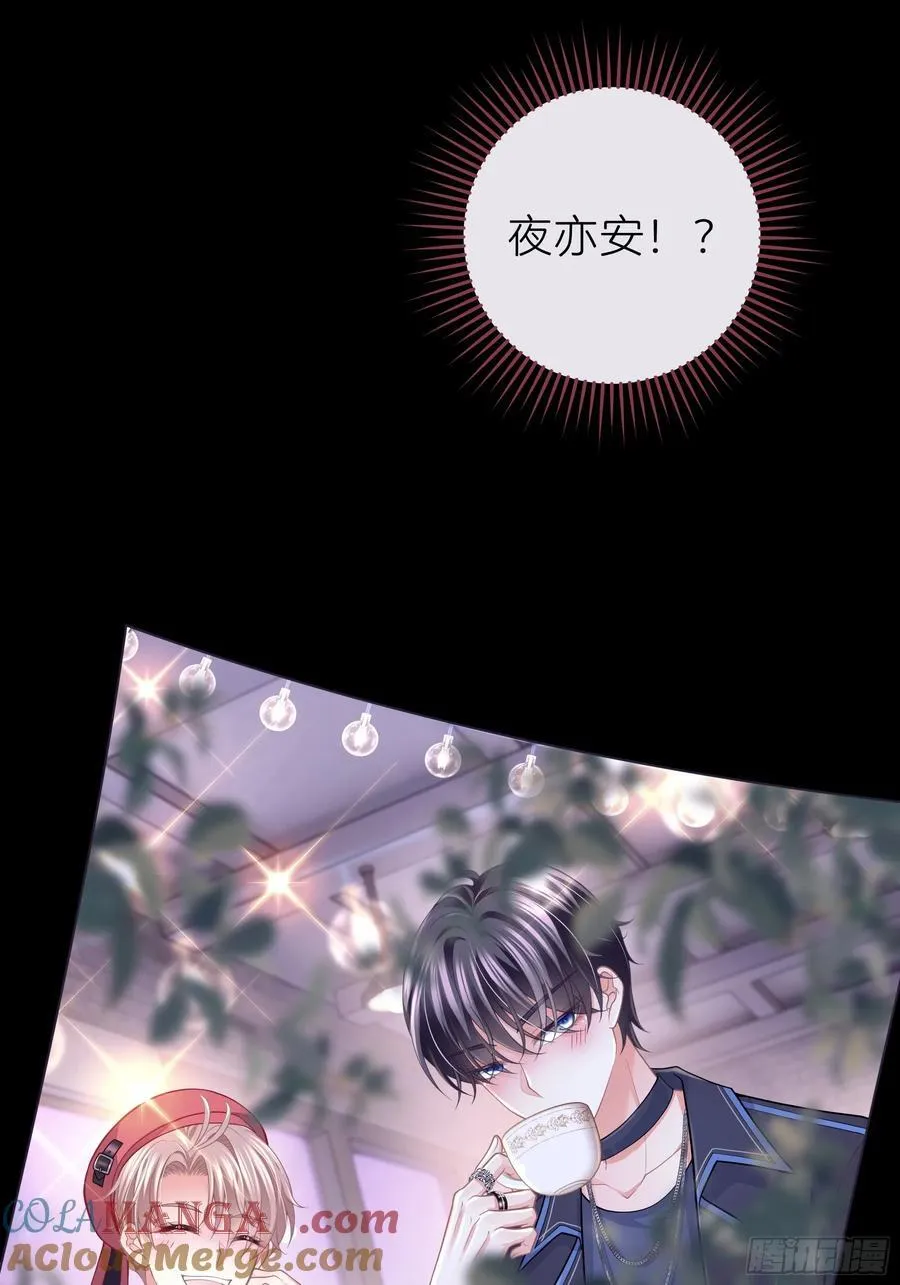13-他是无辜的！3