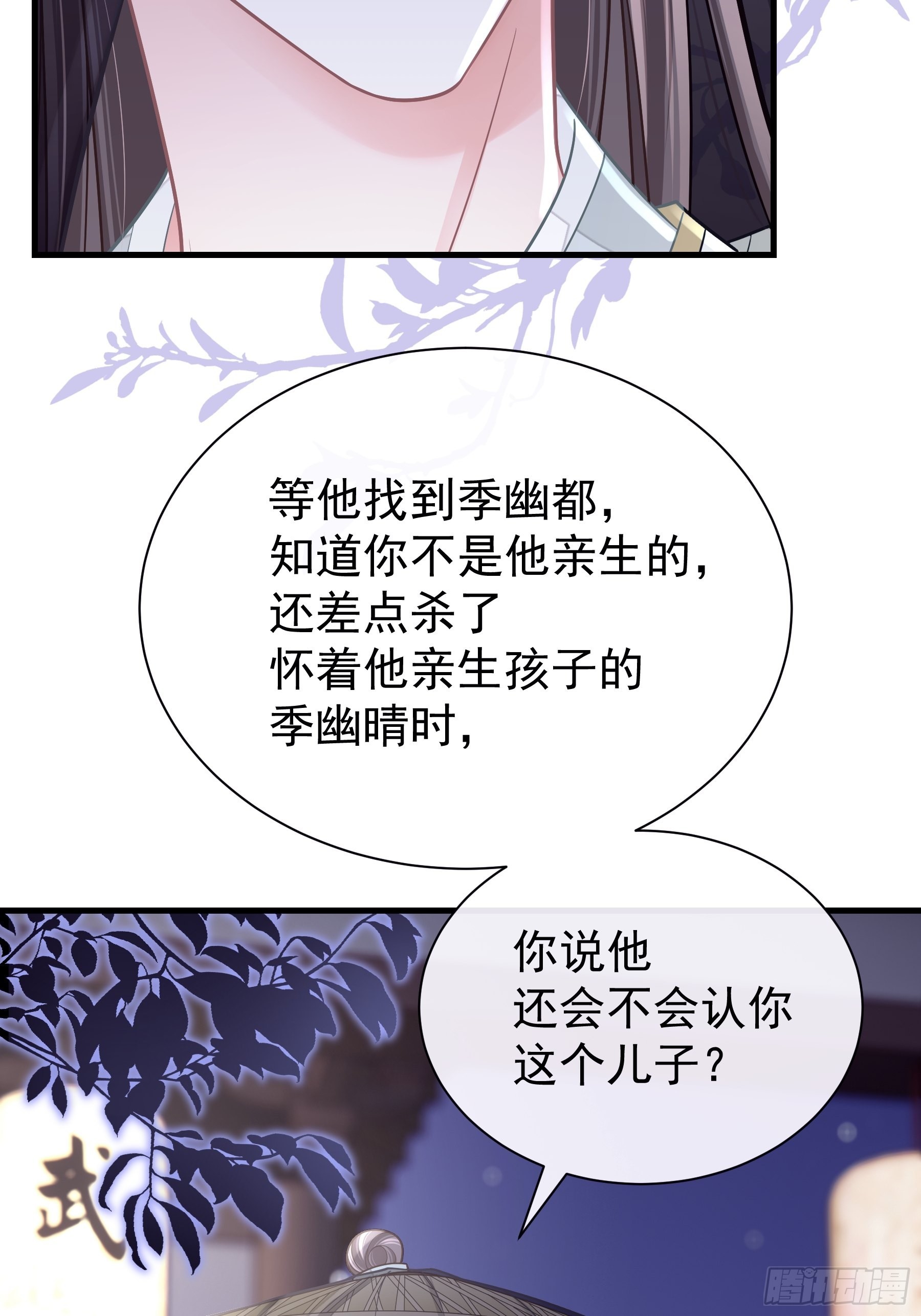 26-子欲养而亲不在35
