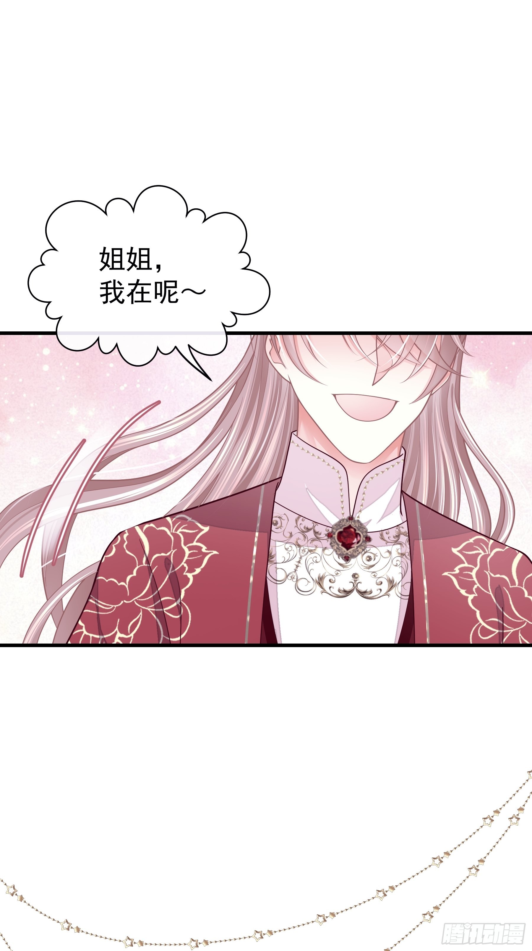 30-鸟嘴大出血43