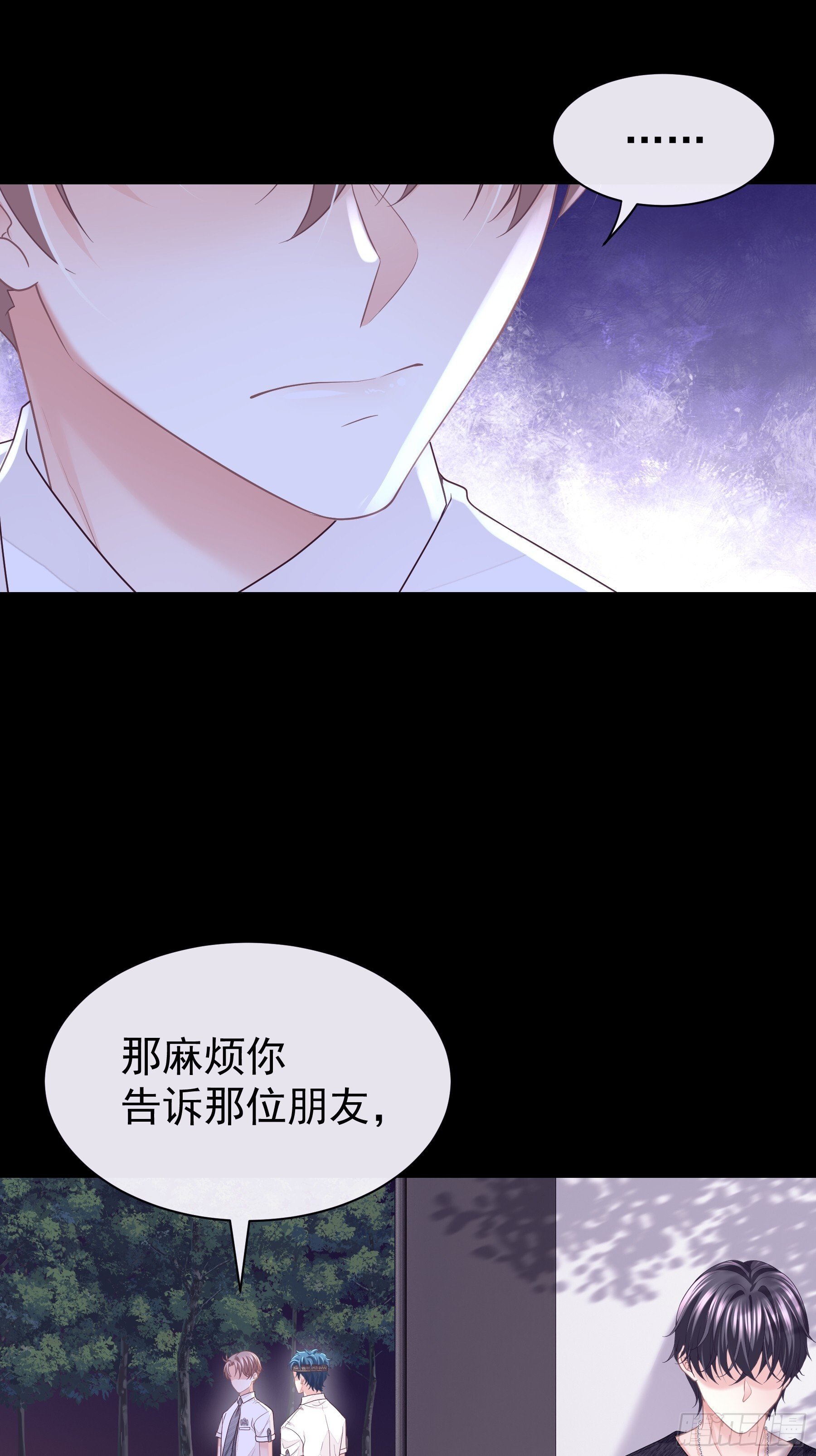 25-小季暴走51