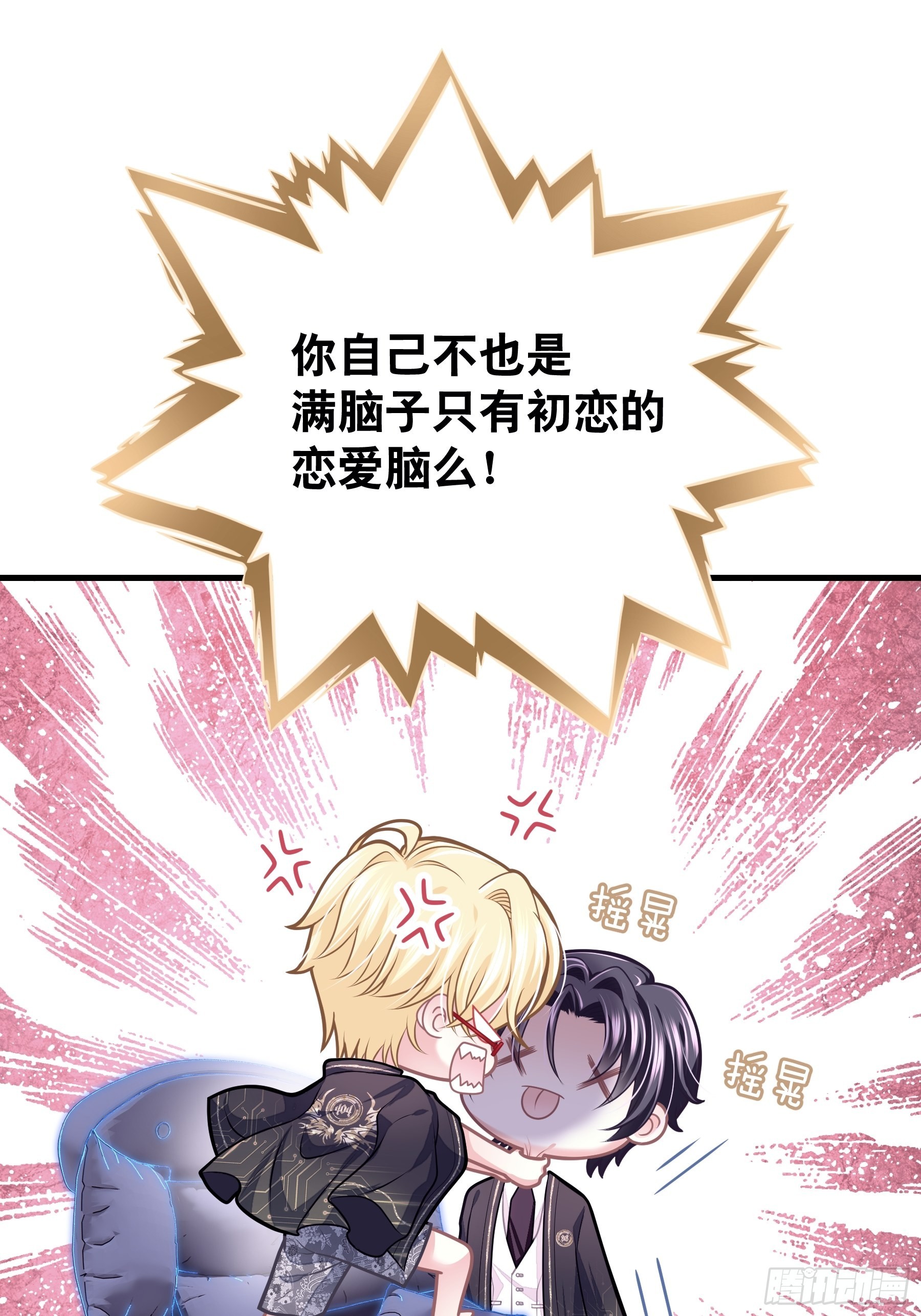 21-818投毒21