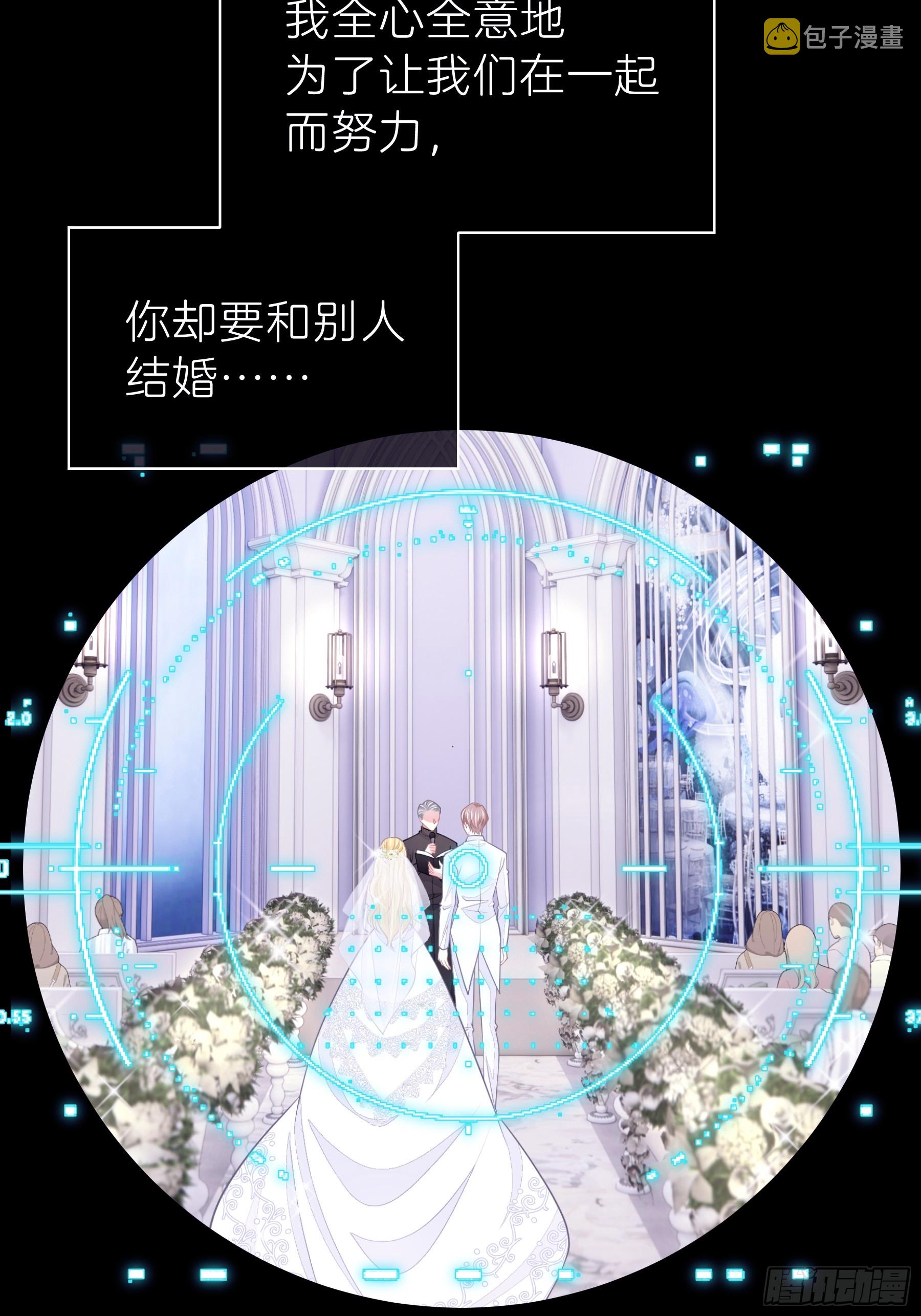 02-偏执脑补帝39