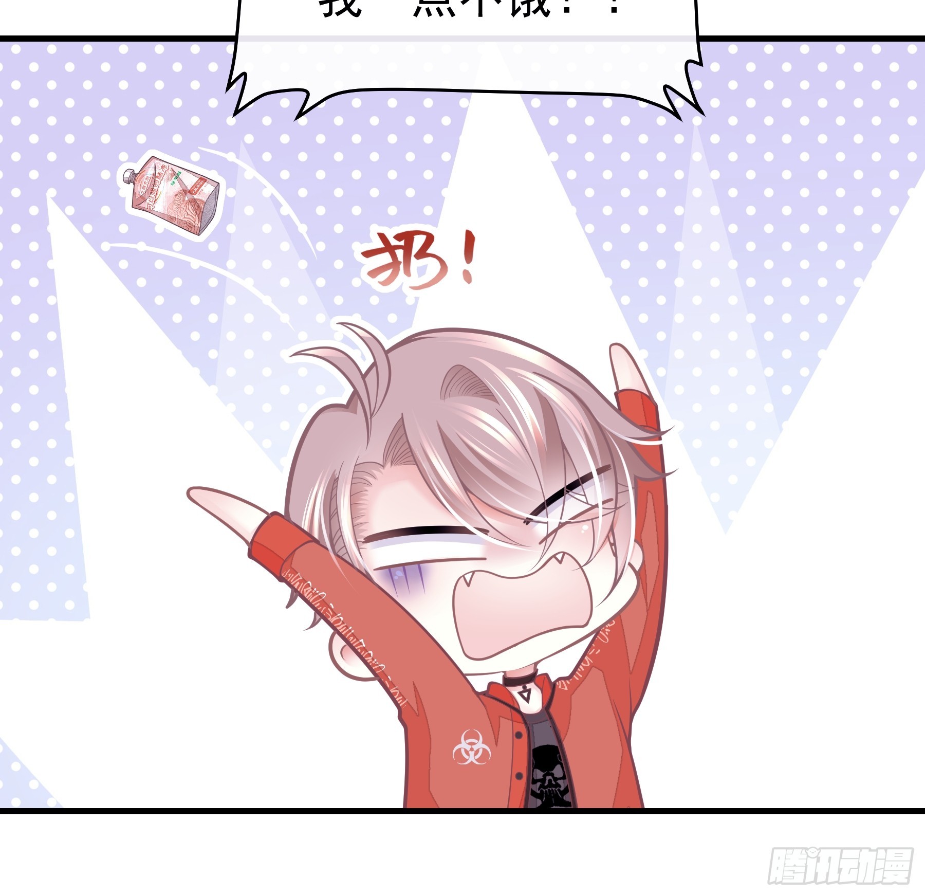 05-可以吸的冻39